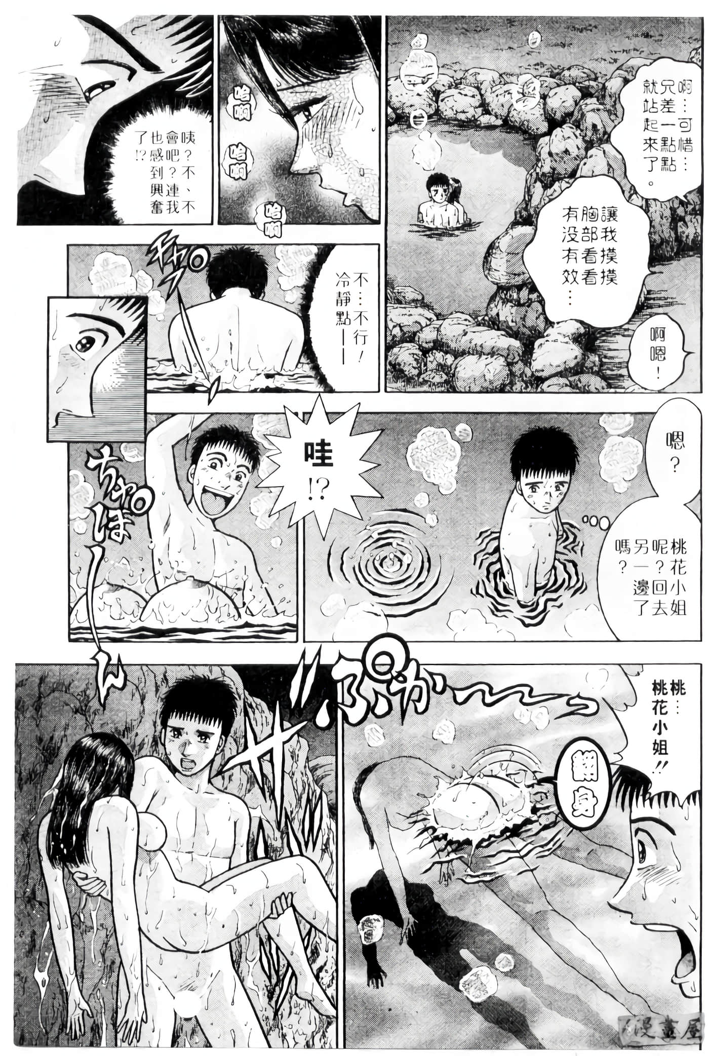 Page 170