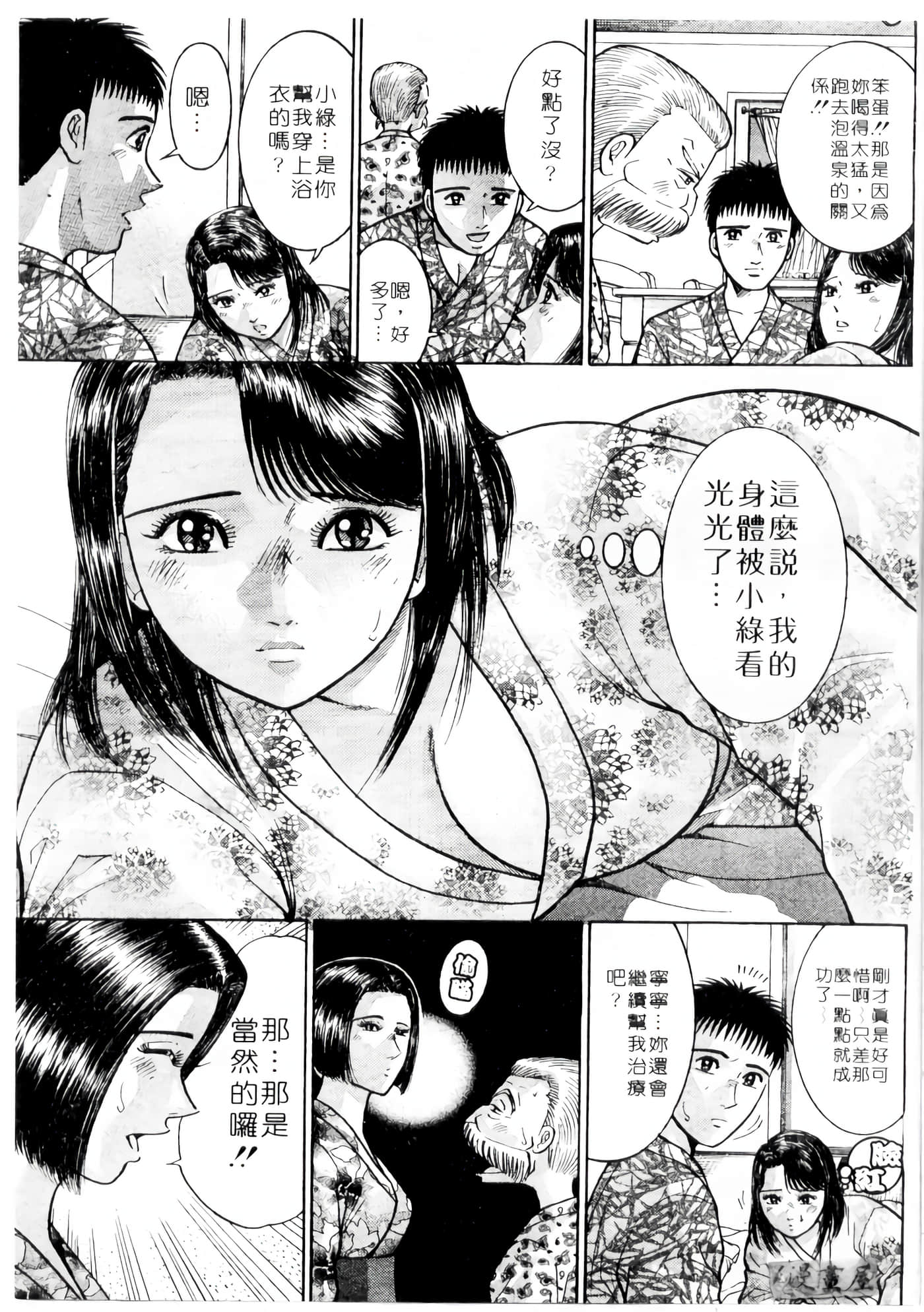 Page 174