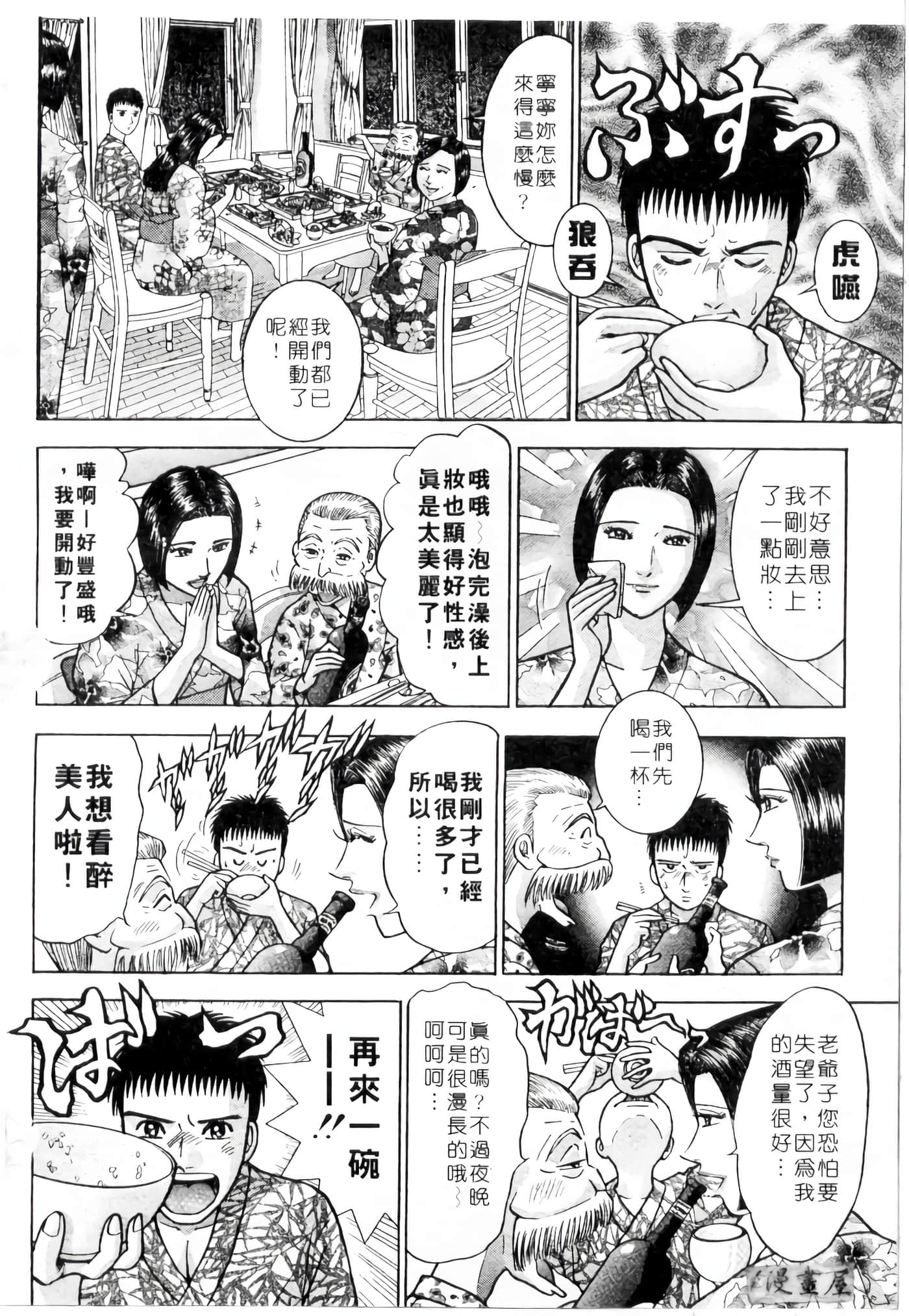 Page 175