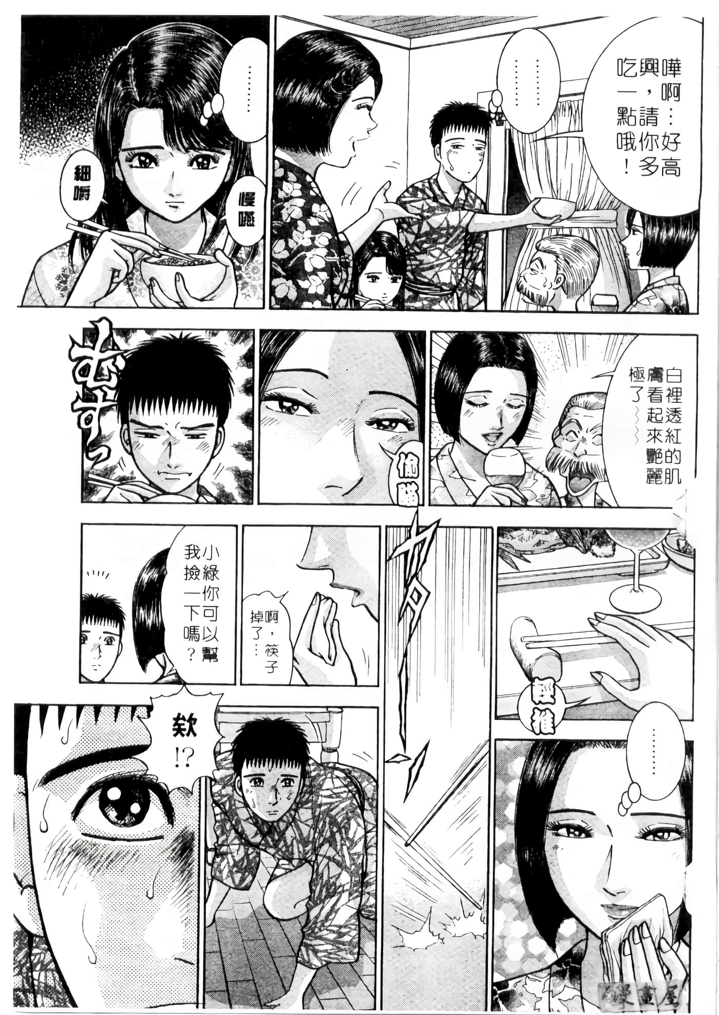 Page 176