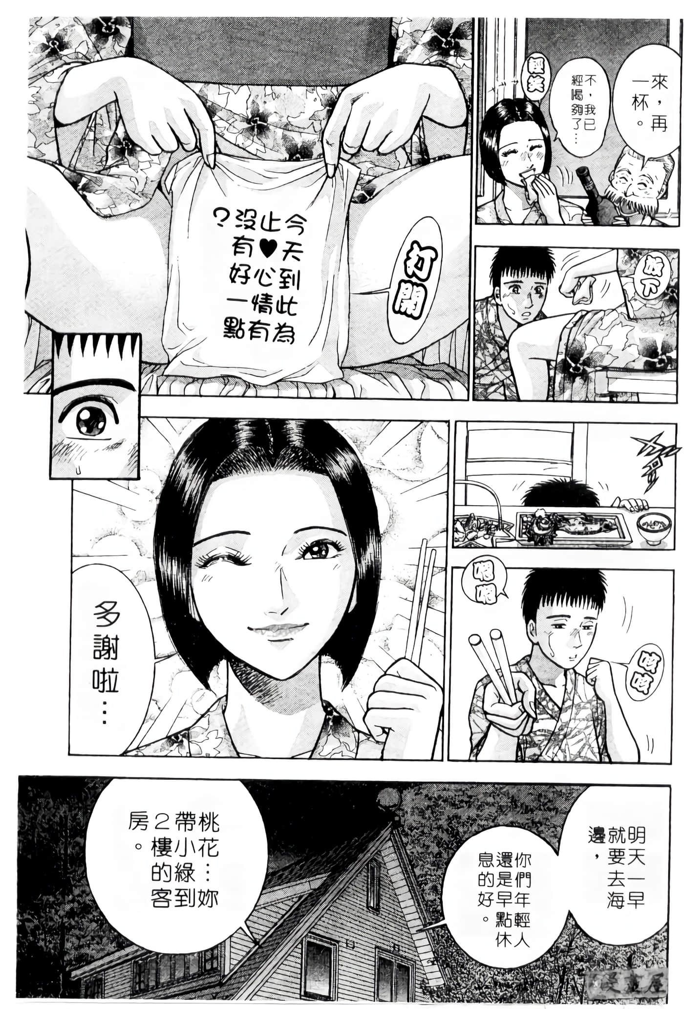 Page 178