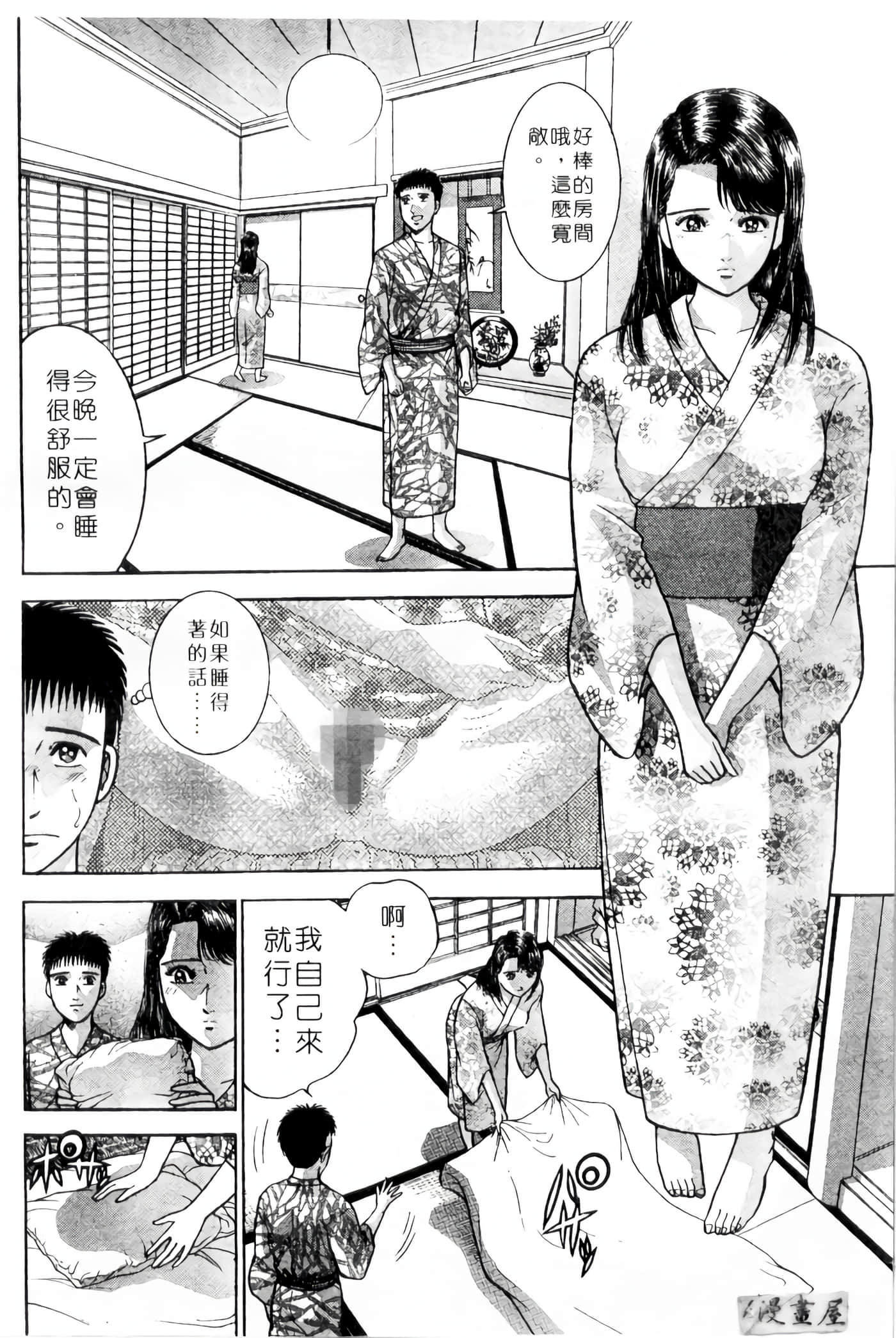 Page 179