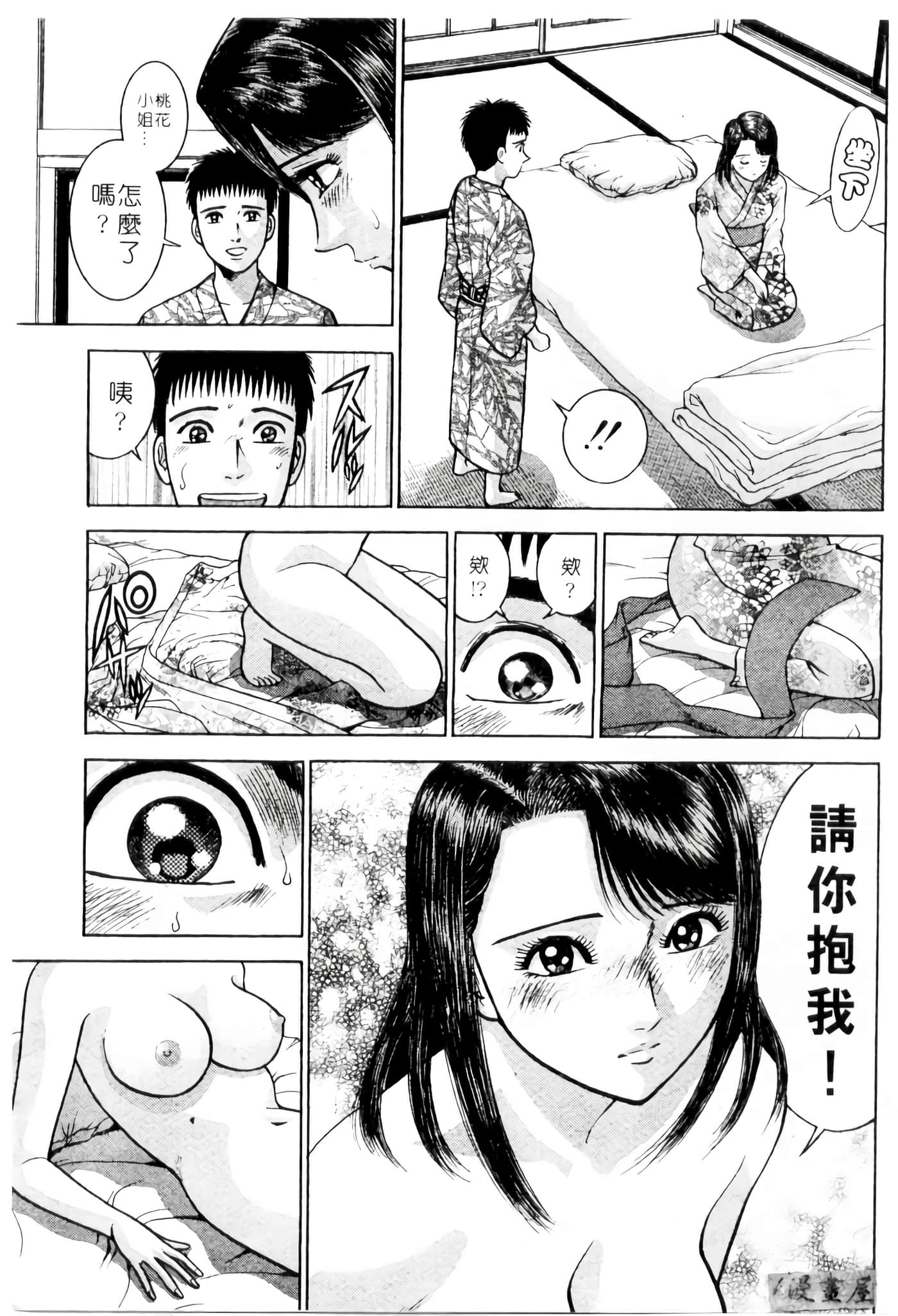 Page 180