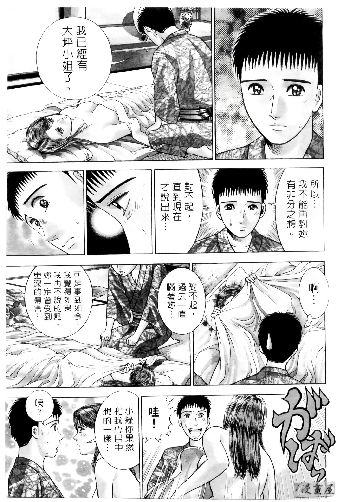 Page 186
