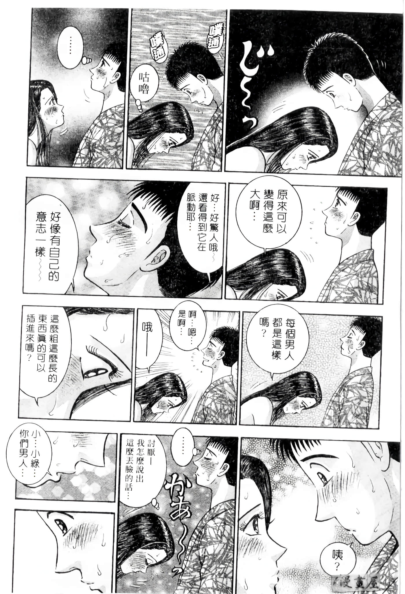 Page 189
