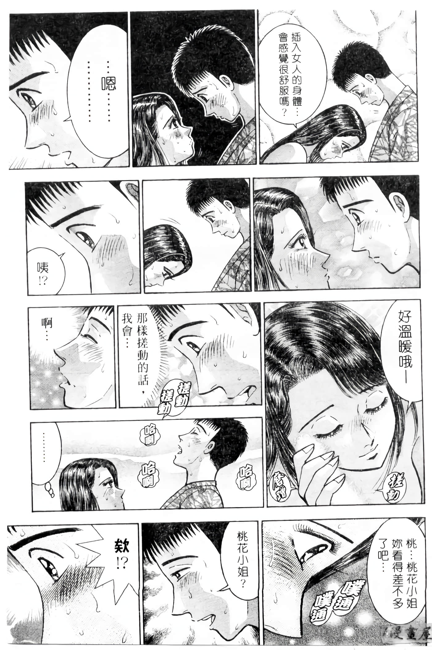 Page 190