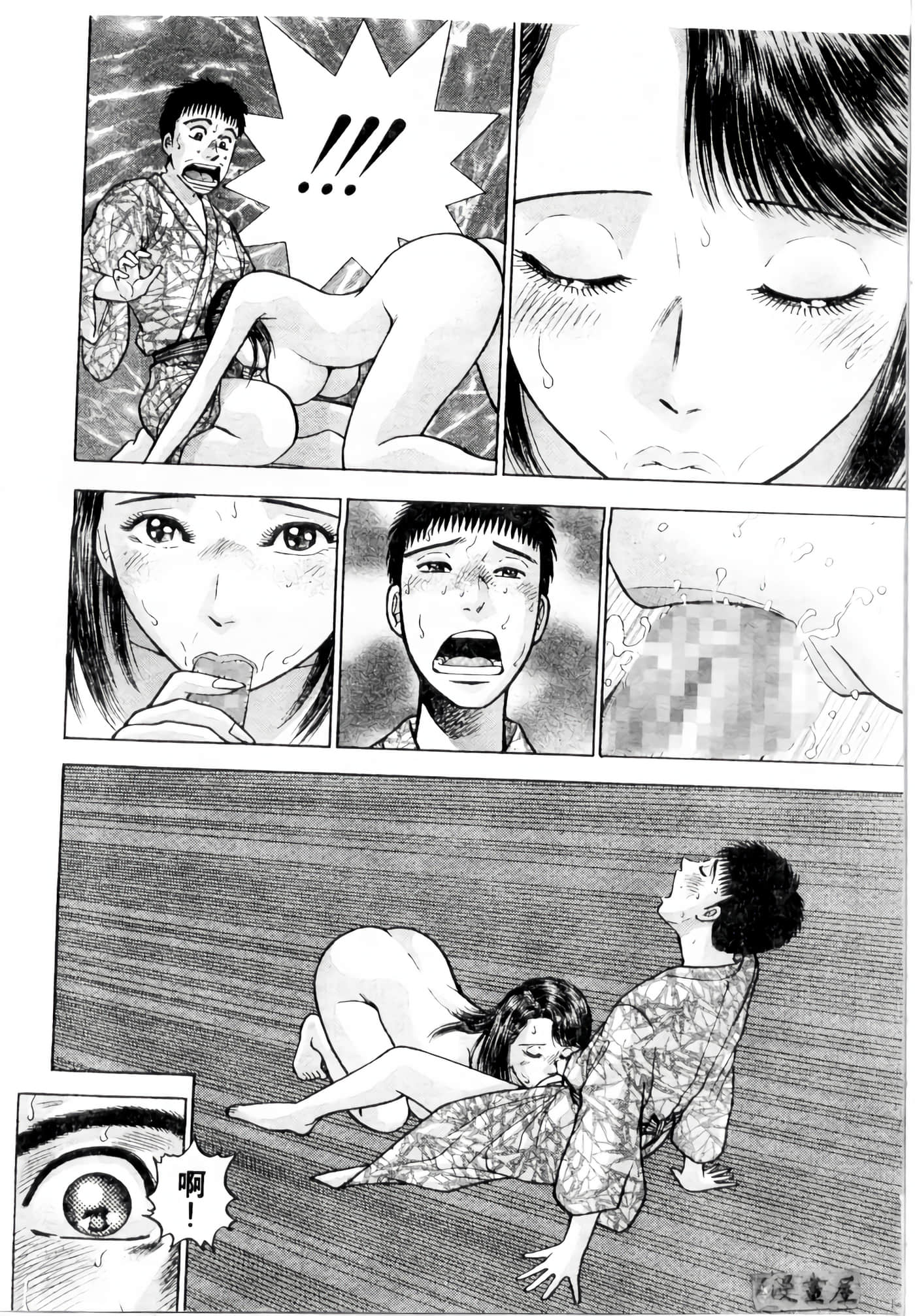 Page 191