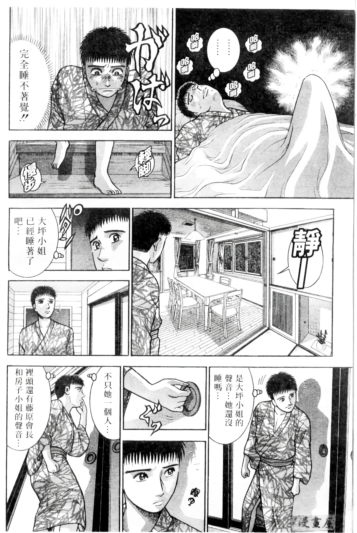 Page 195