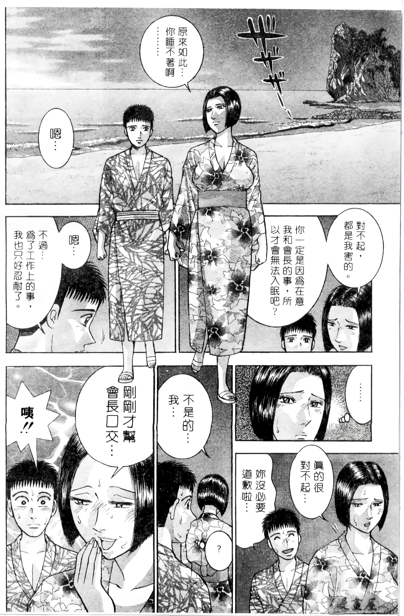 Page 197