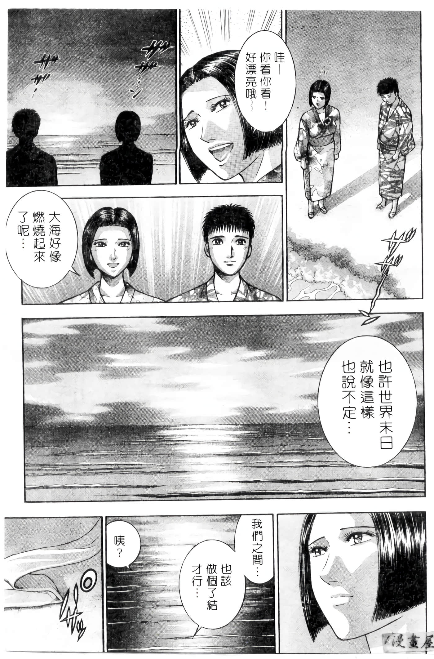 Page 200