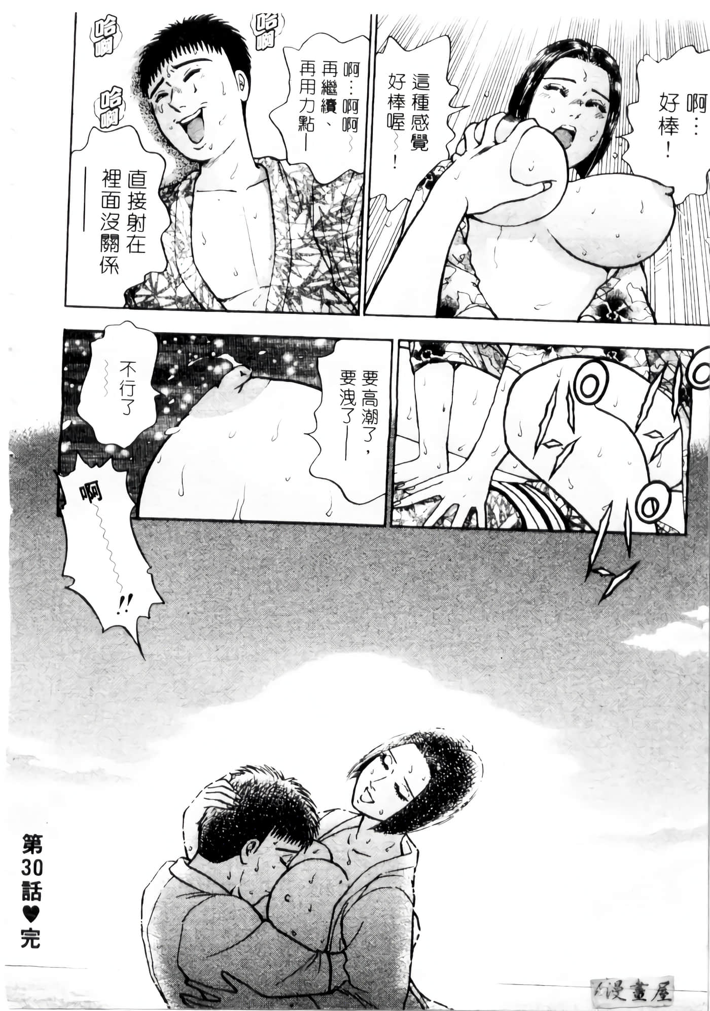 Page 203