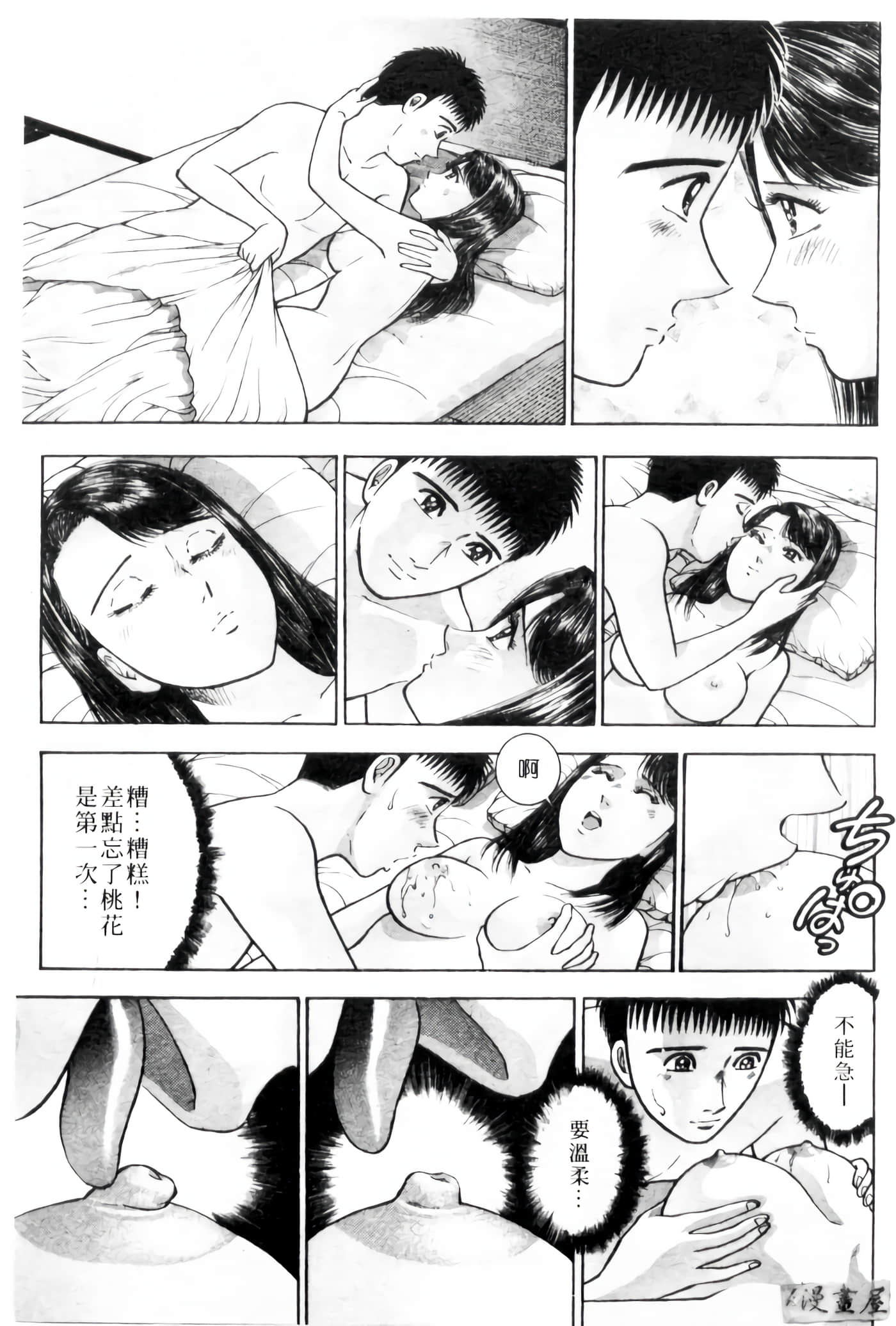 Page 48