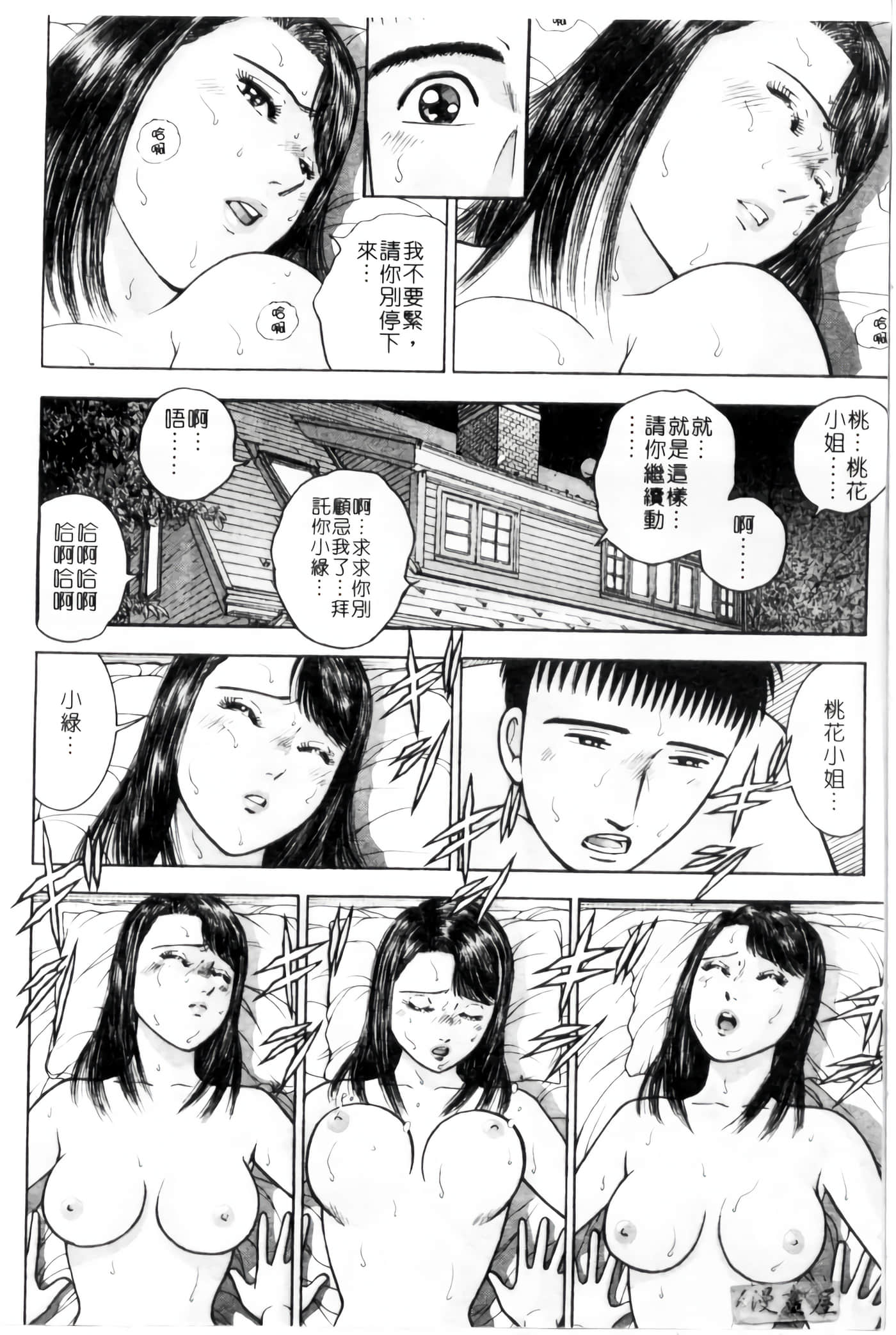 Page 55