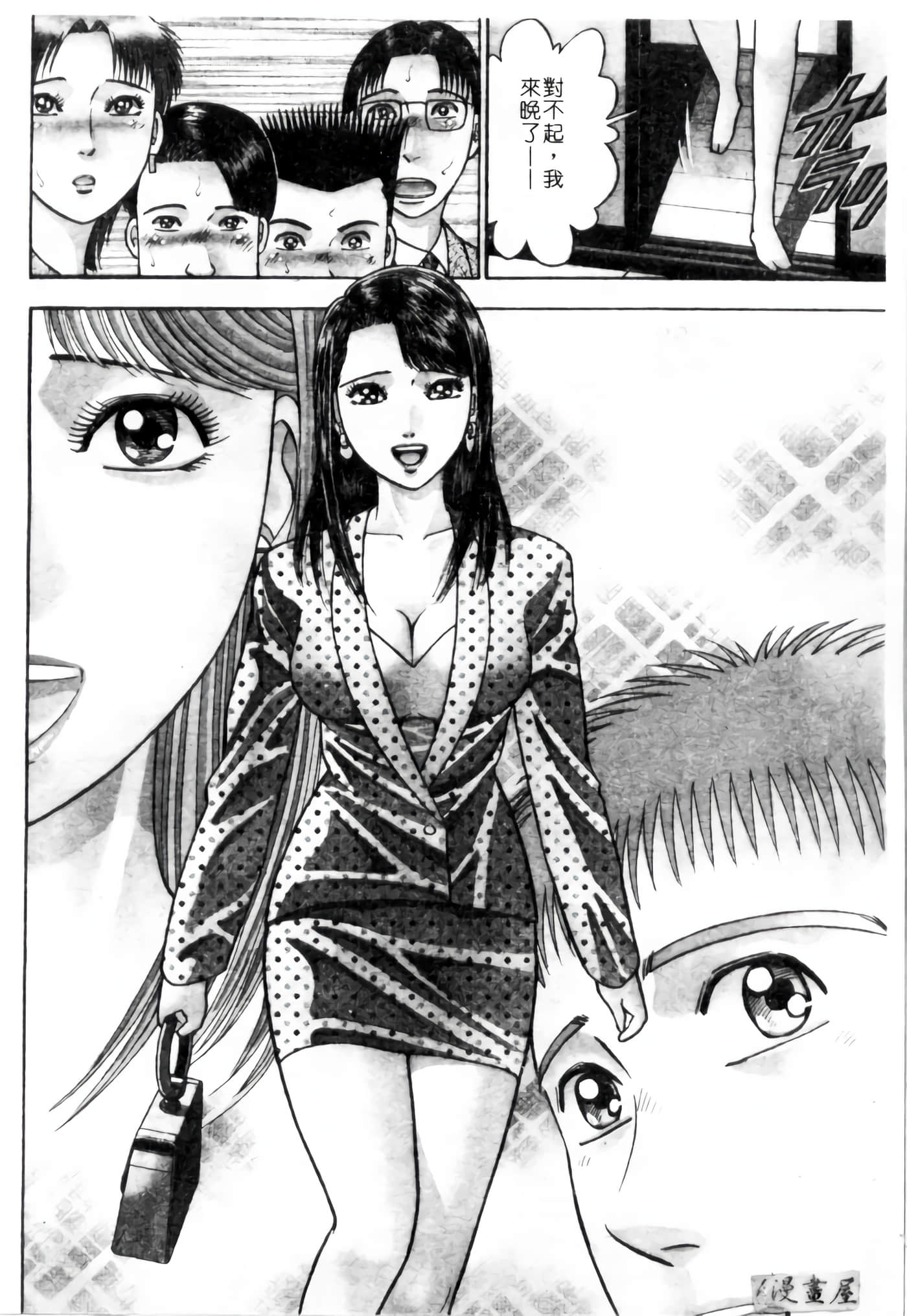 Page 67
