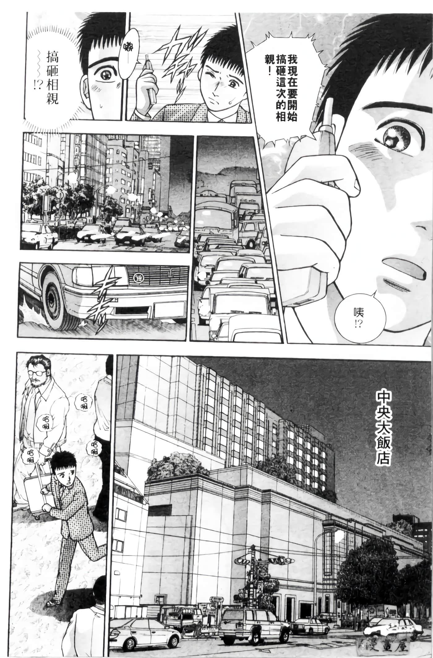 Page 75