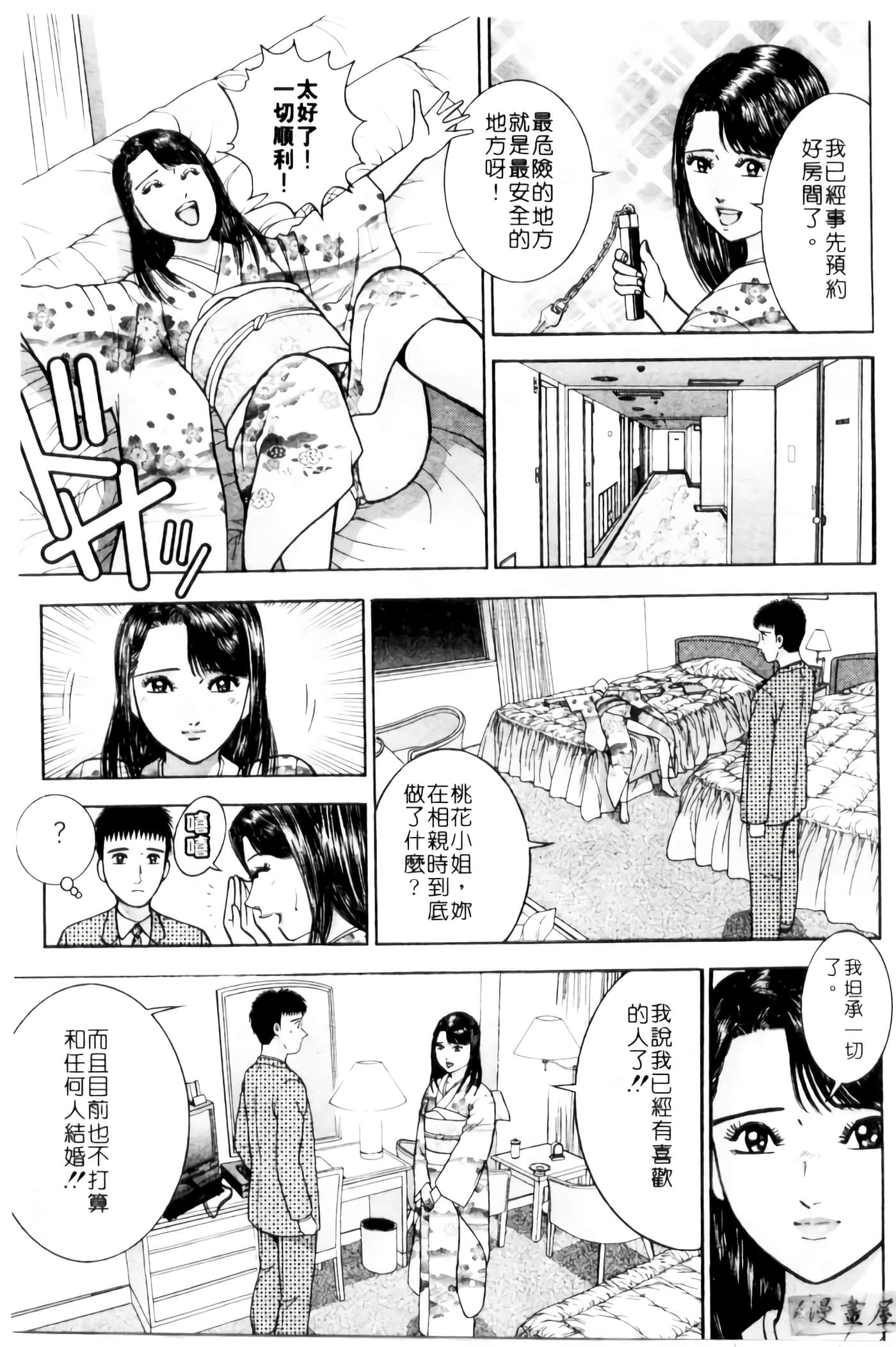 Page 78