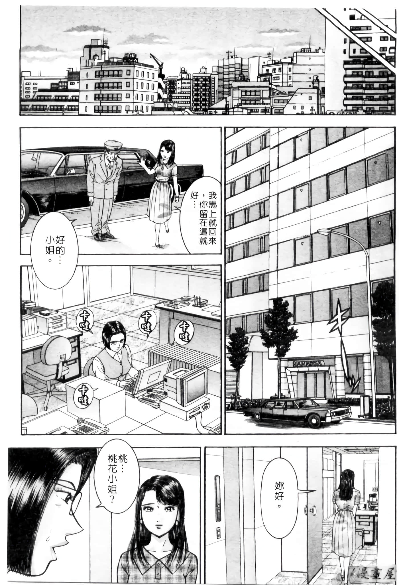 Page 110
