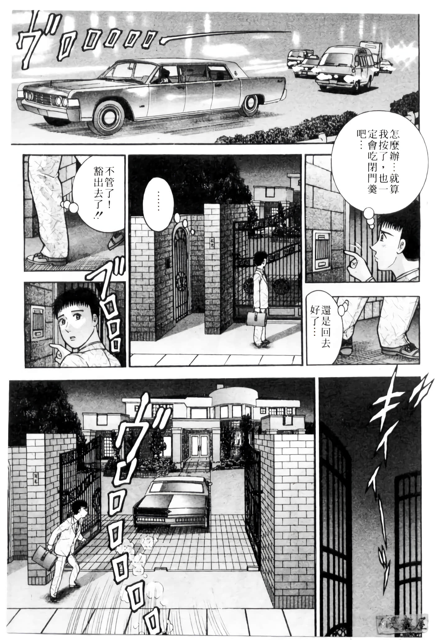 Page 120