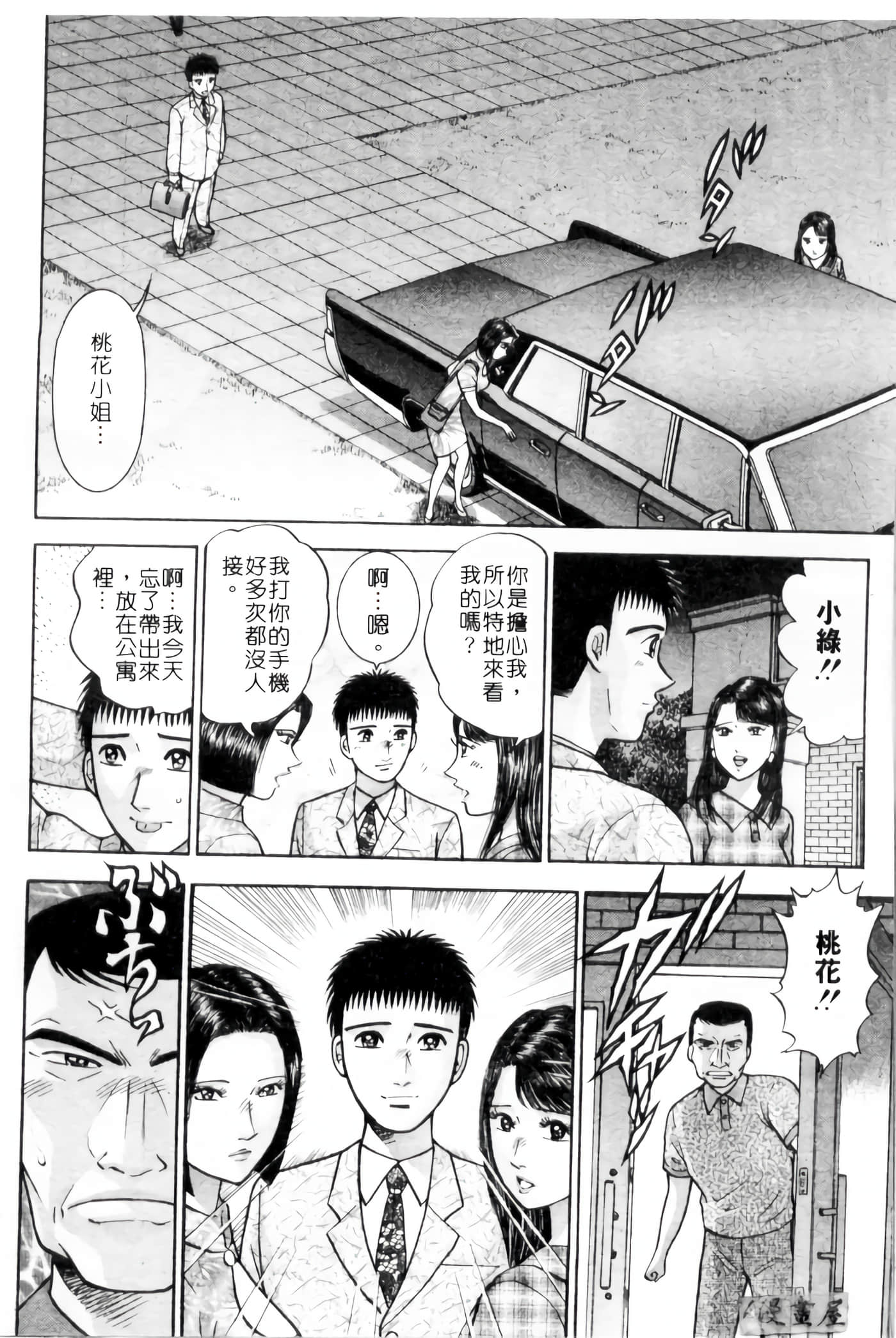 Page 121