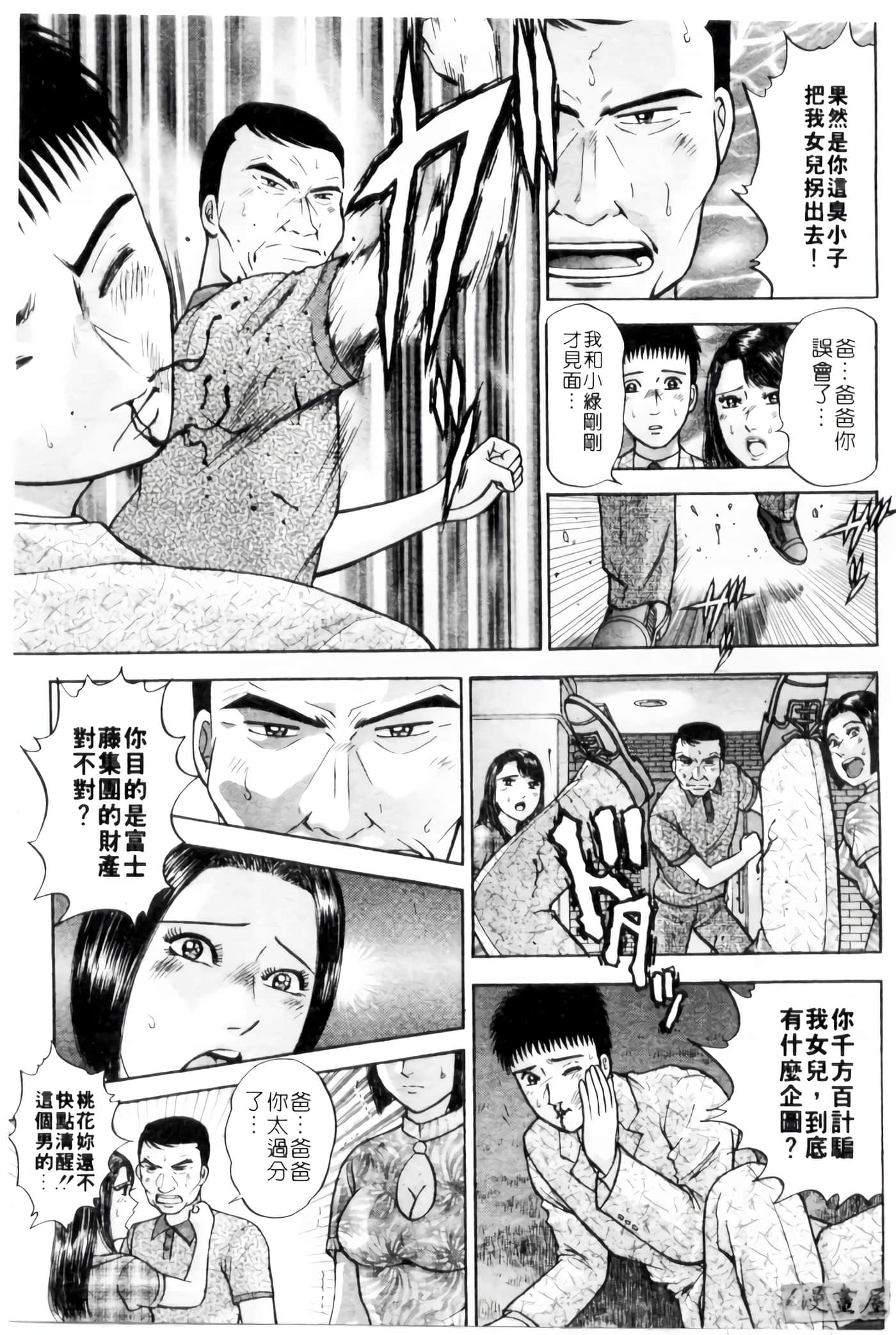Page 122