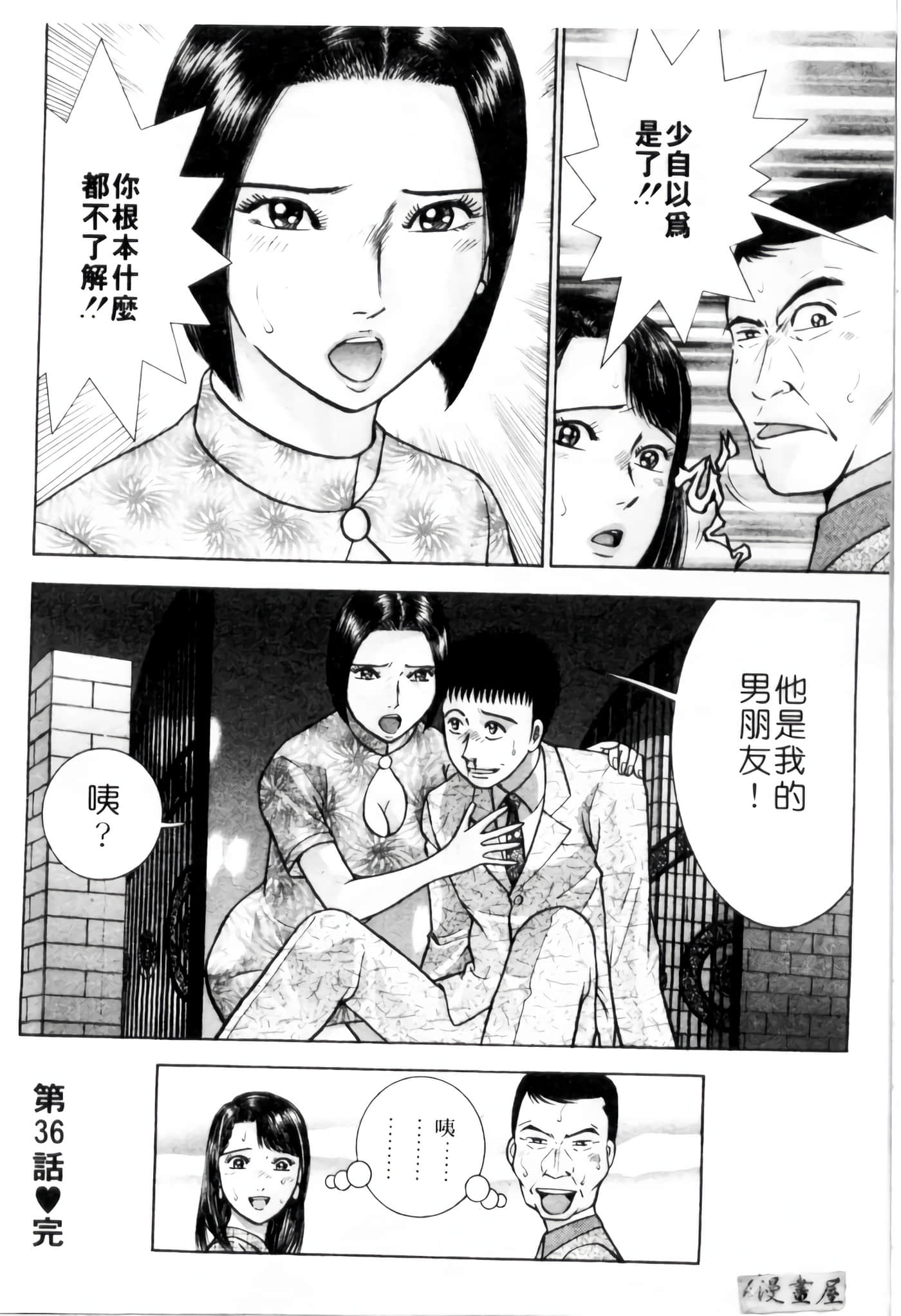 Page 123