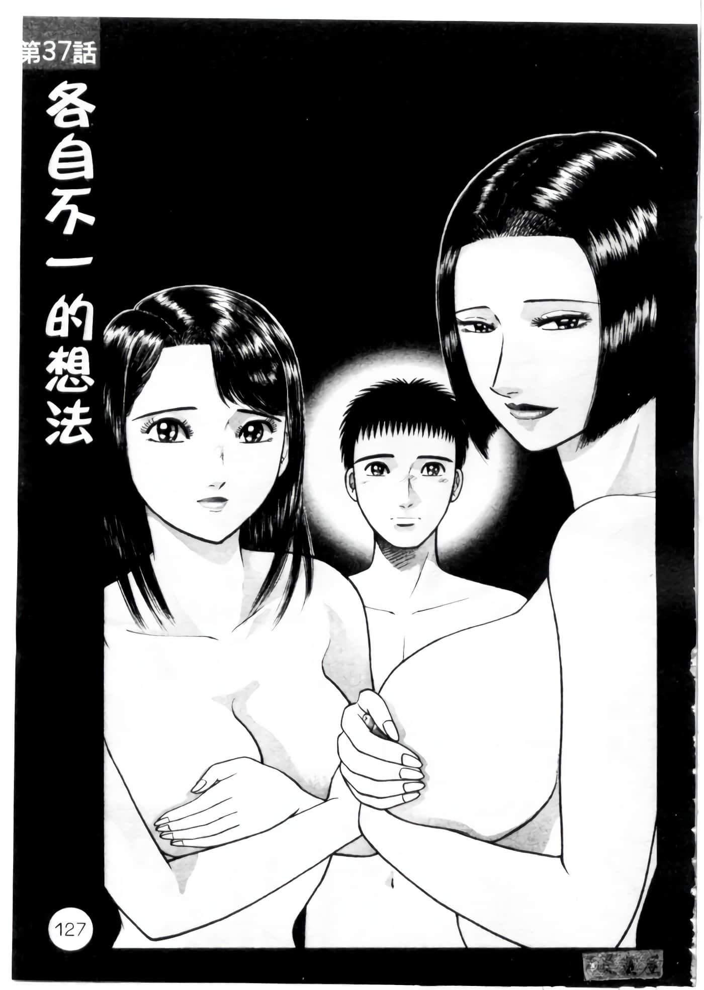 Page 124