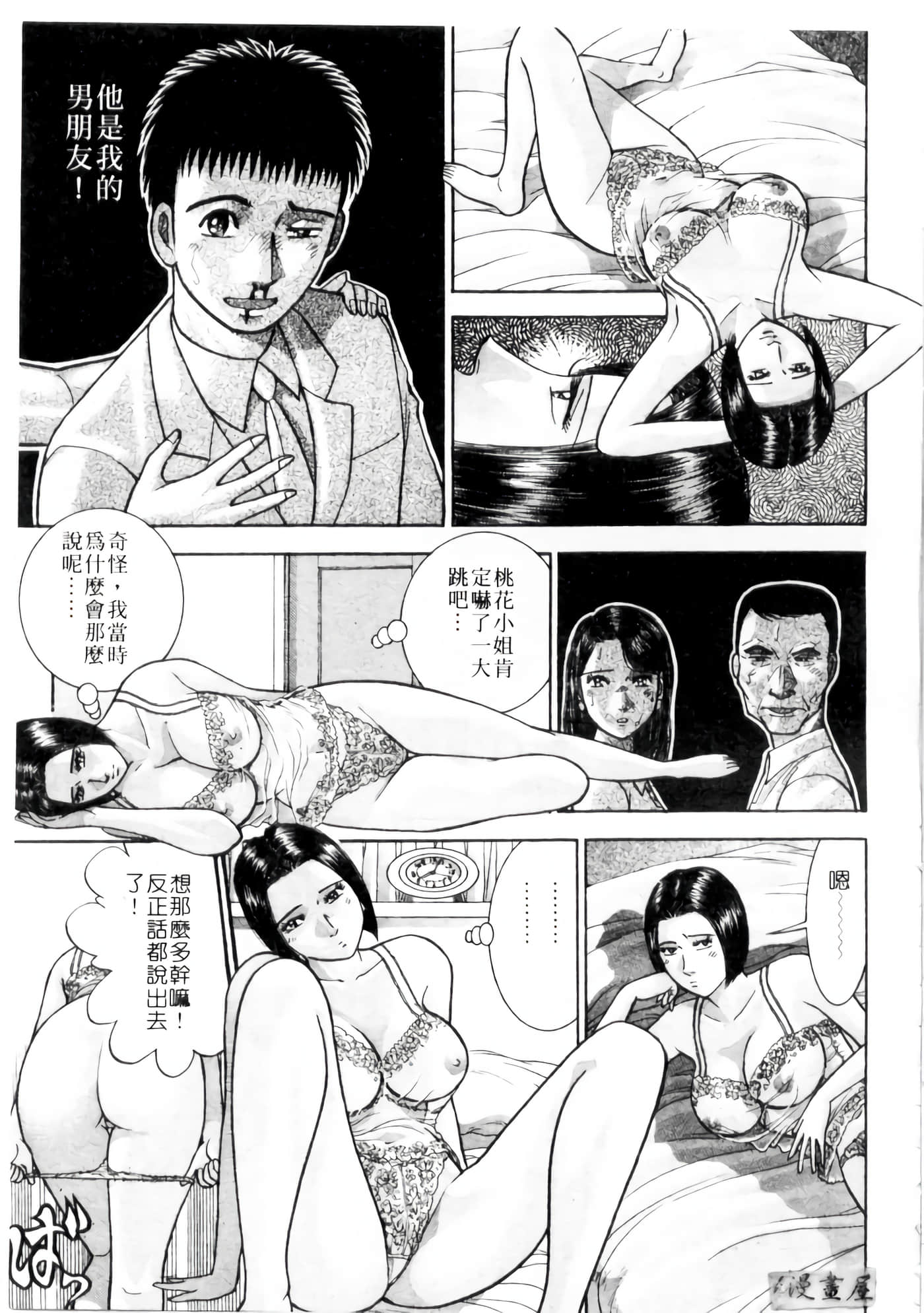 Page 126