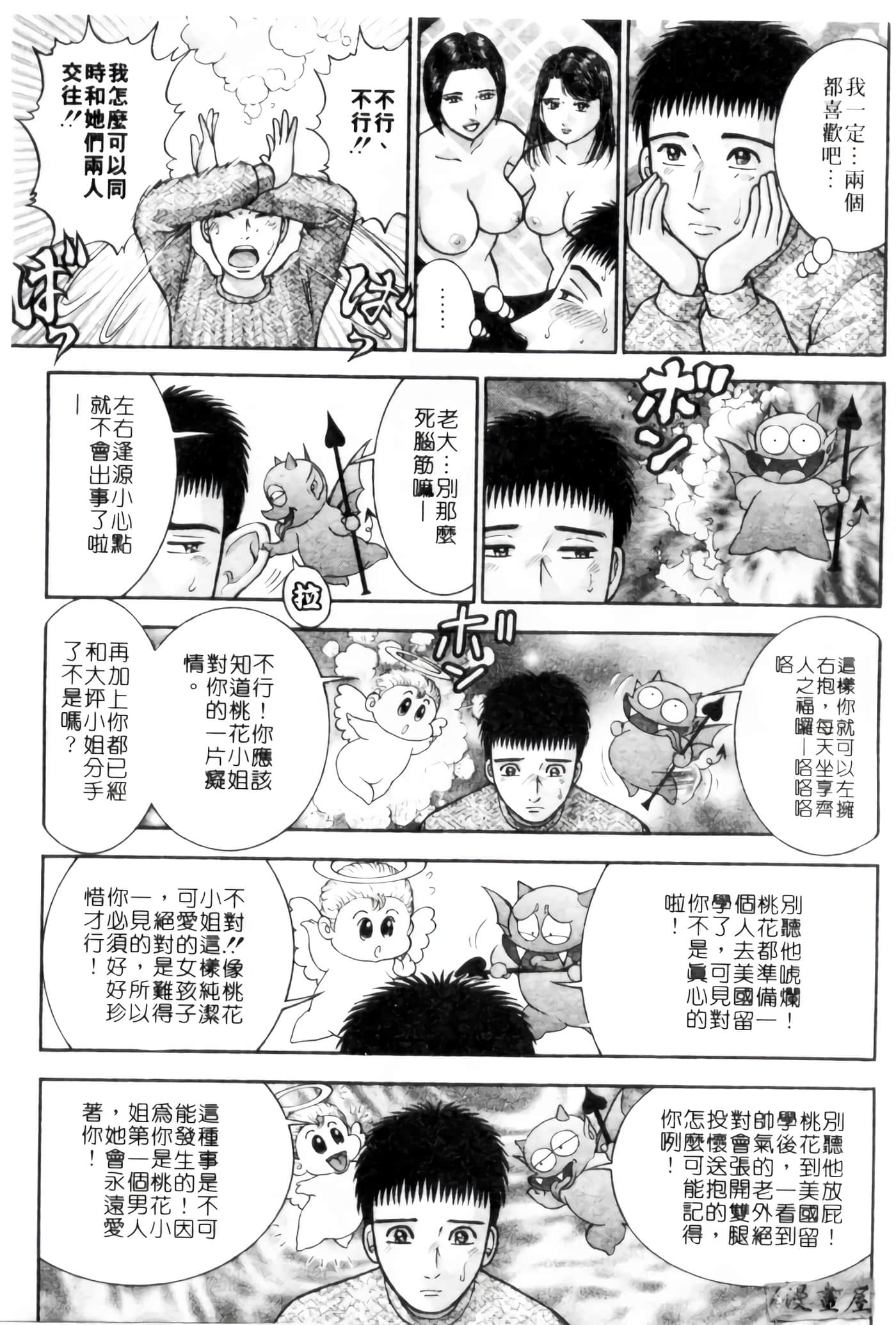 Page 132