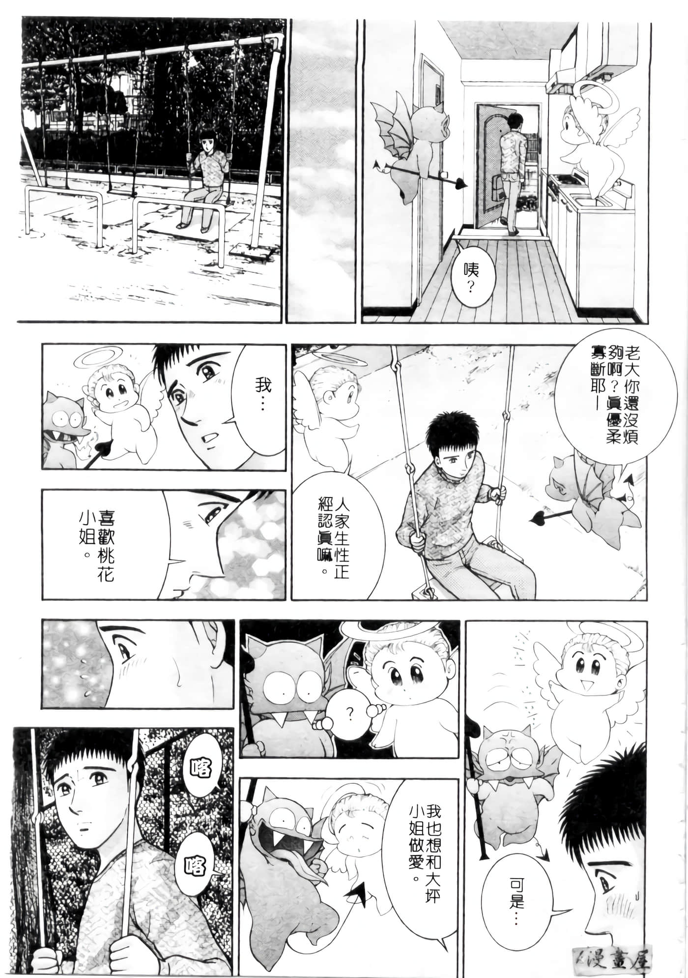 Page 134