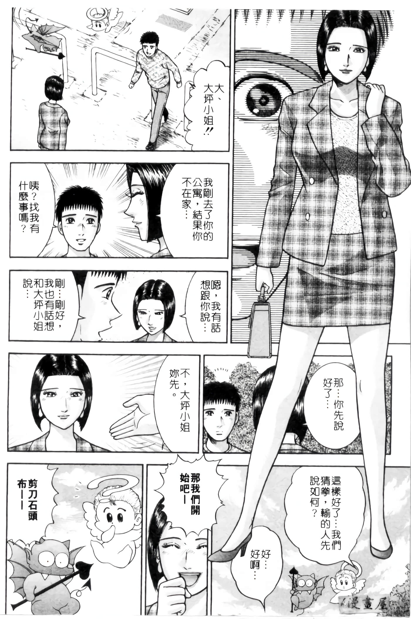 Page 135