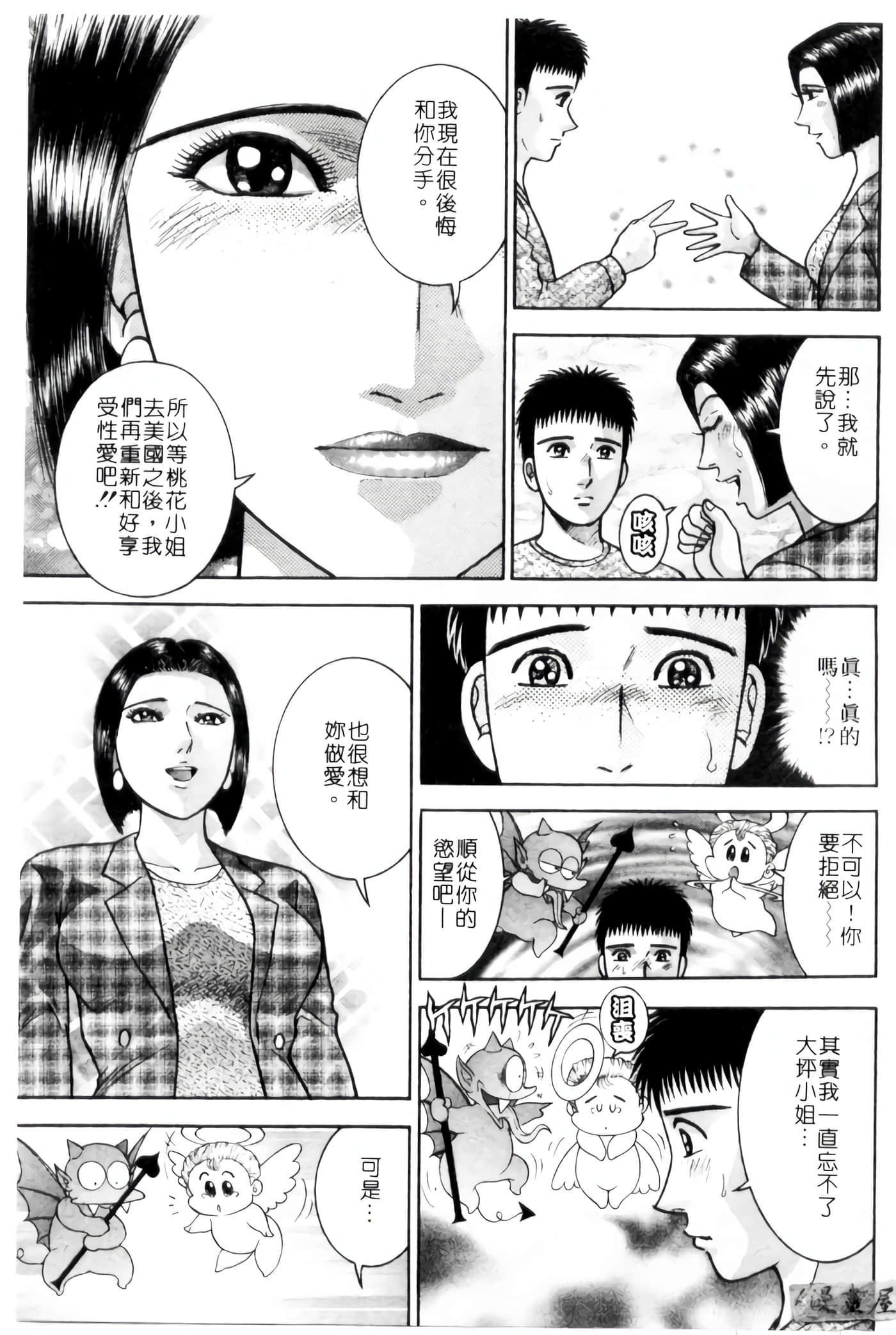 Page 136