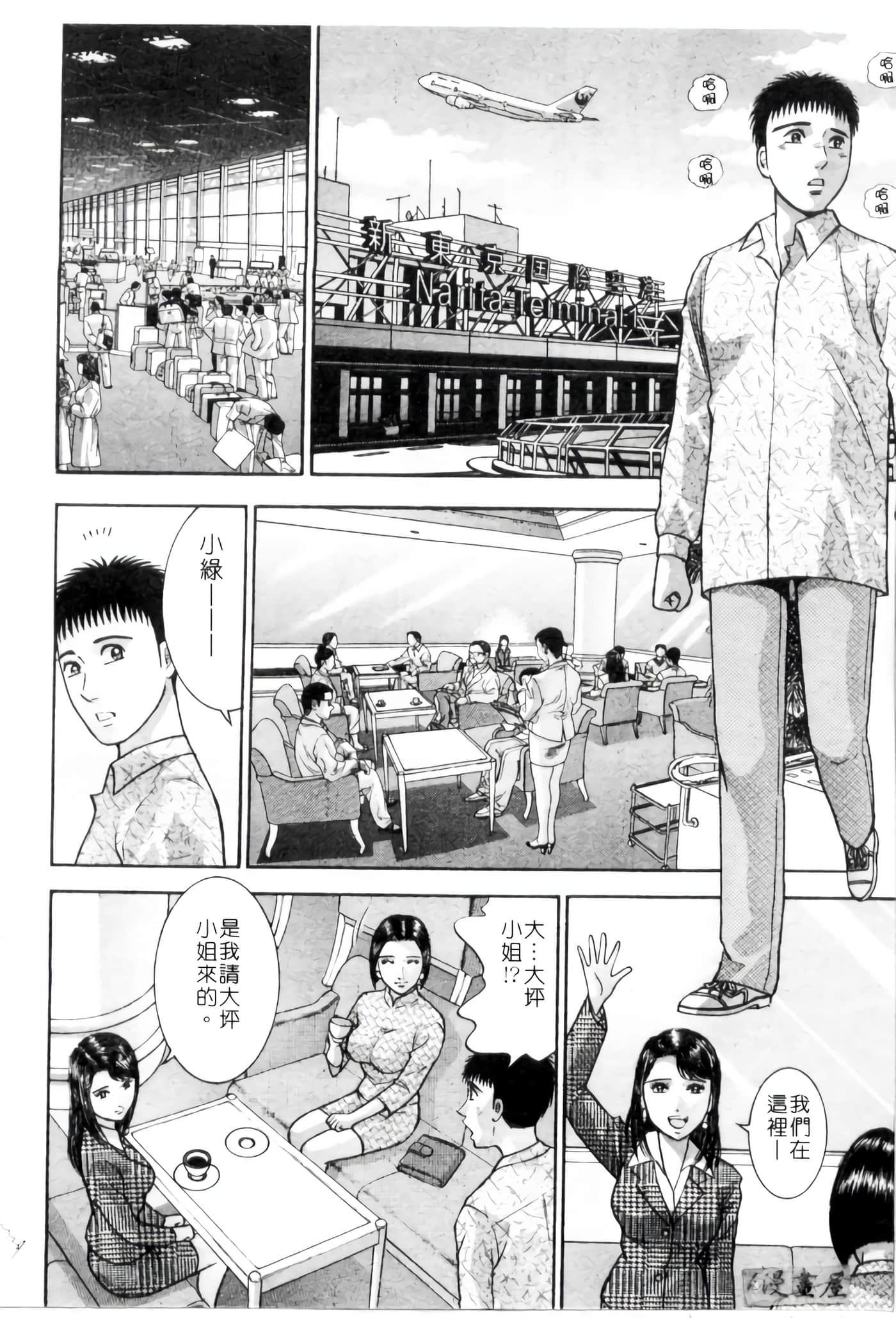 Page 139