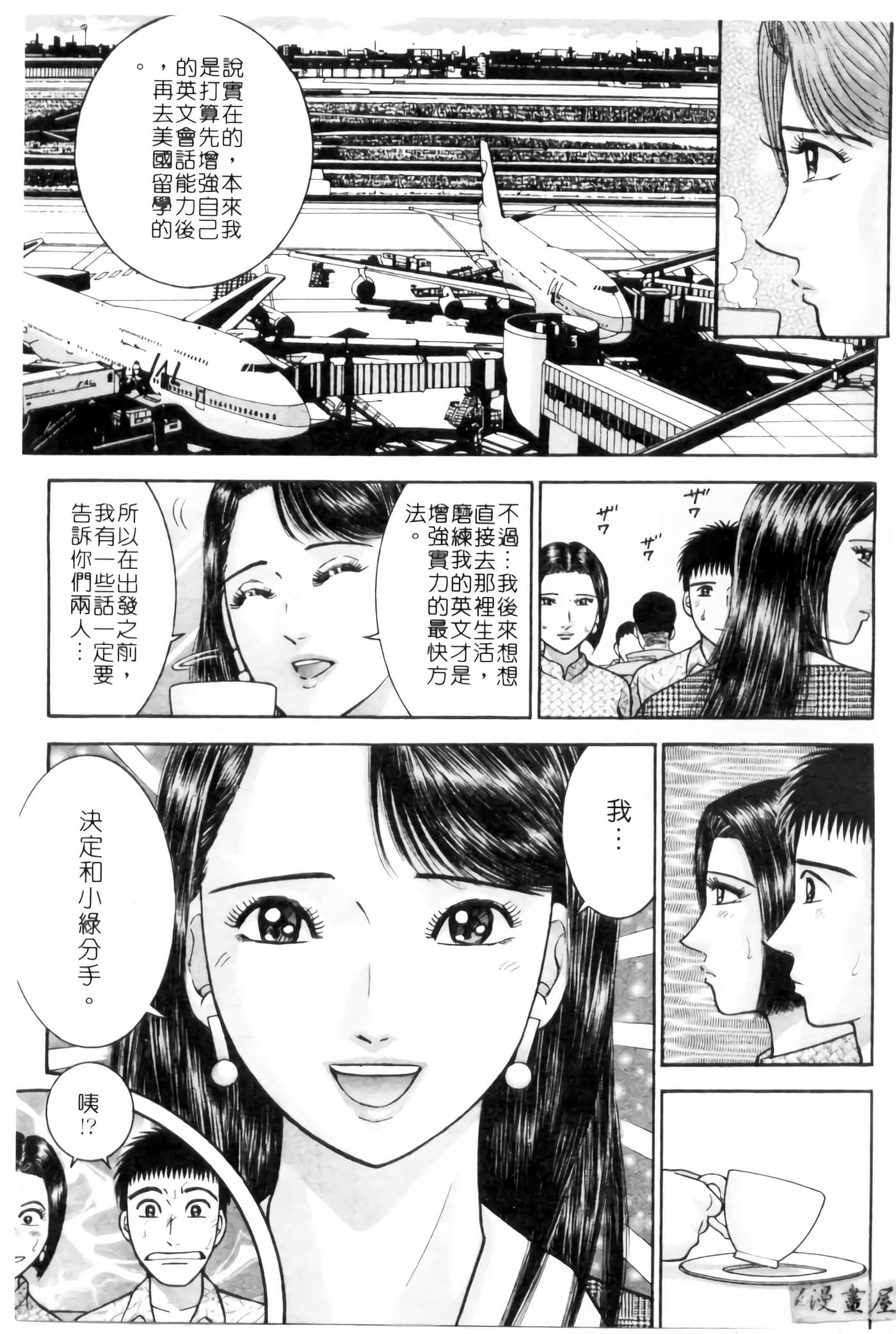 Page 140