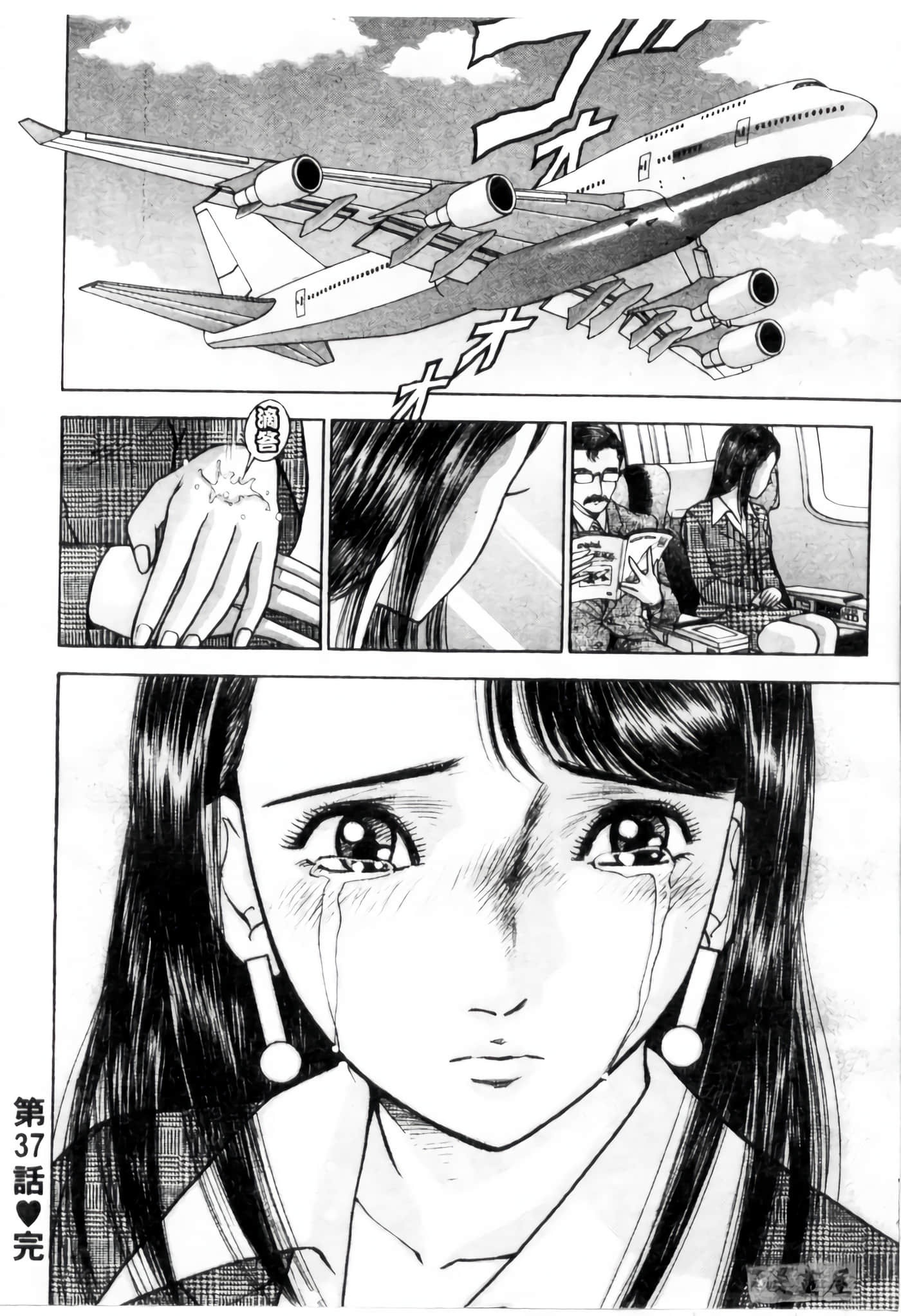 Page 143