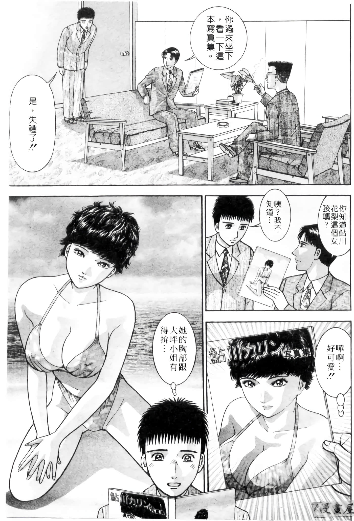 Page 152