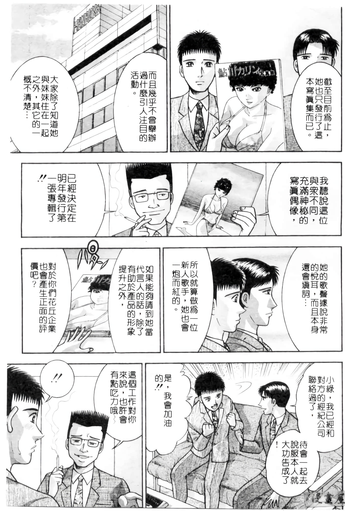 Page 154