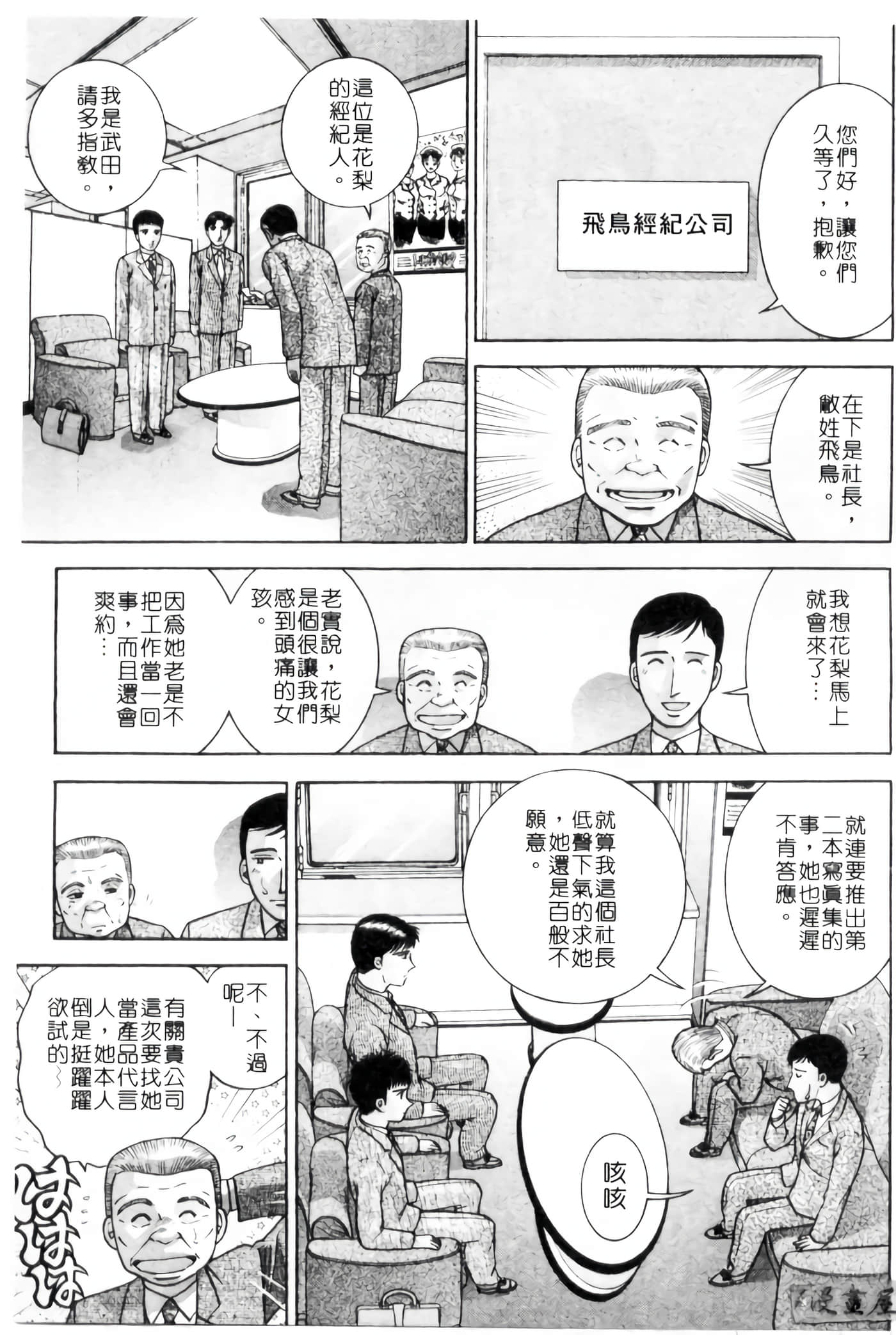 Page 156