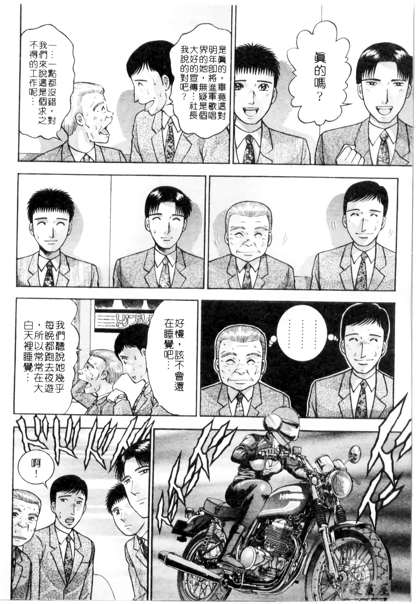 Page 157