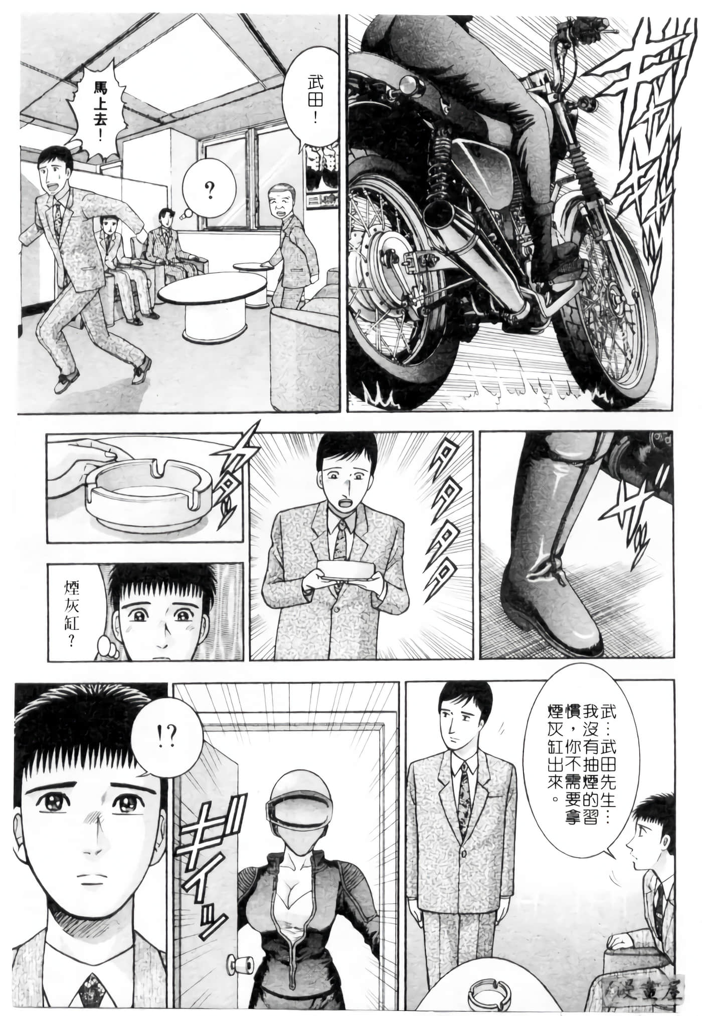 Page 158
