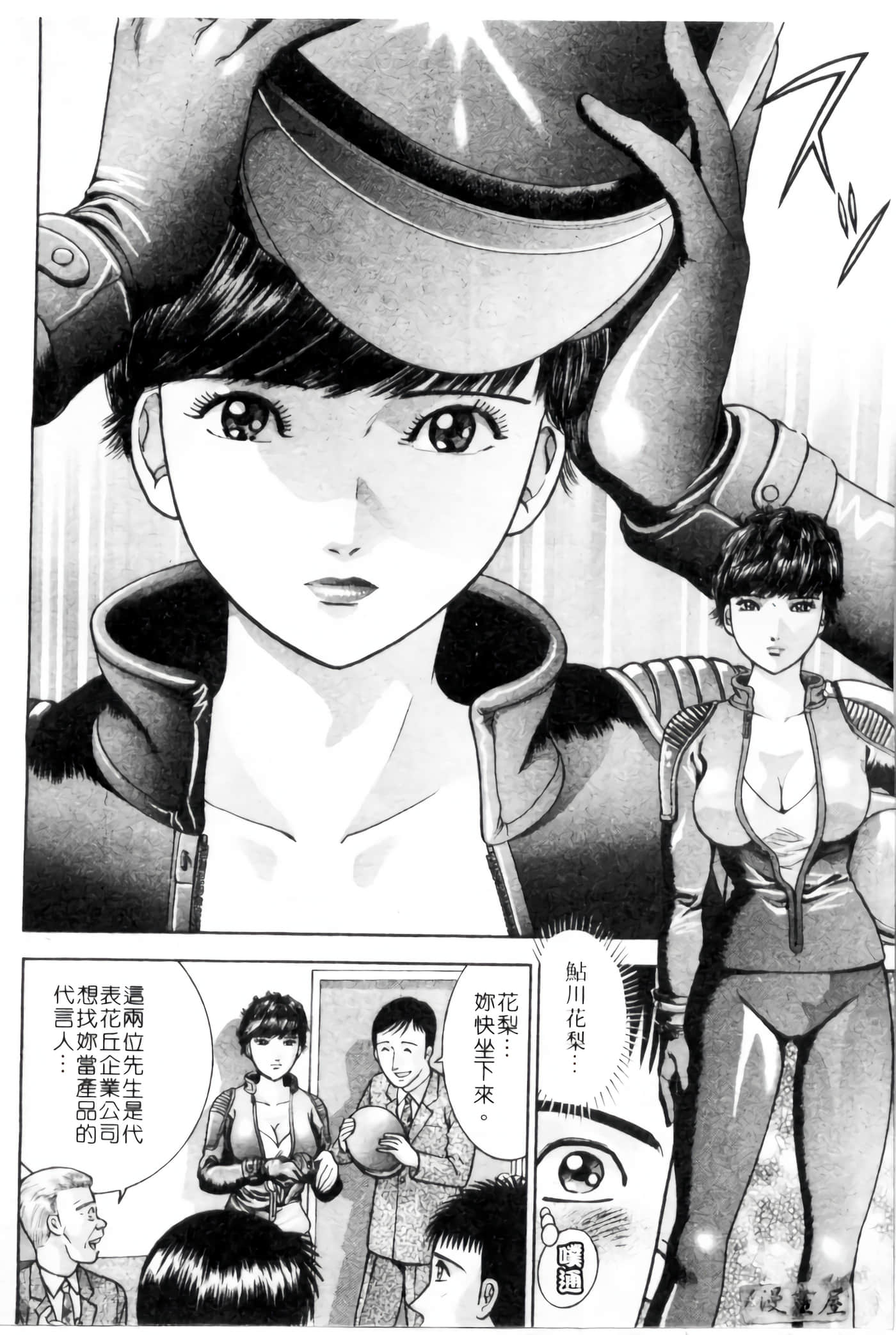 Page 159