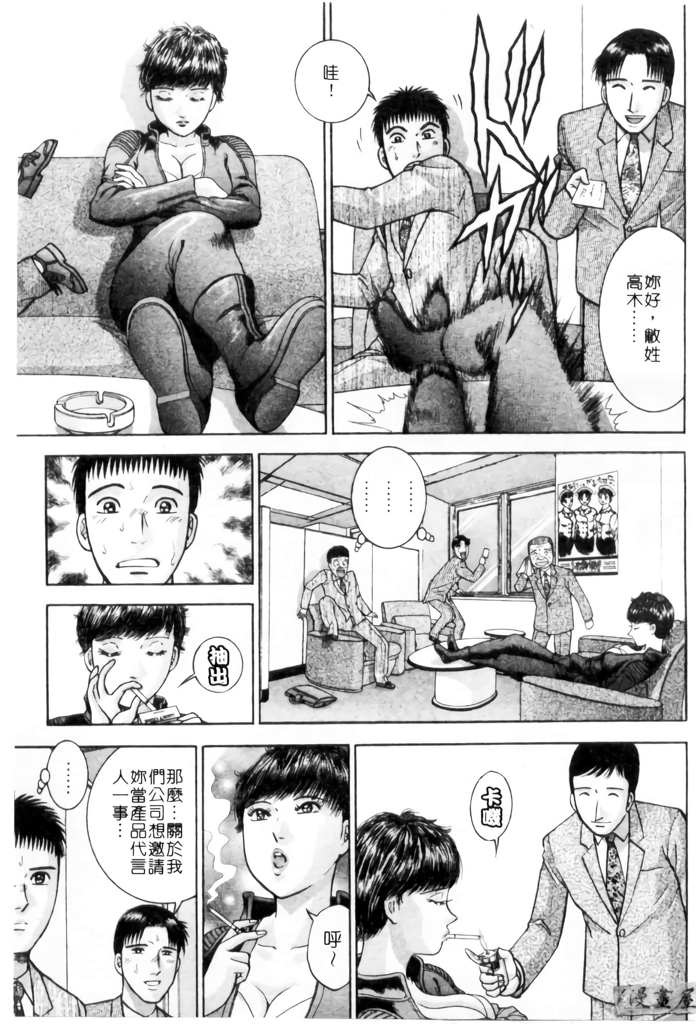 Page 160