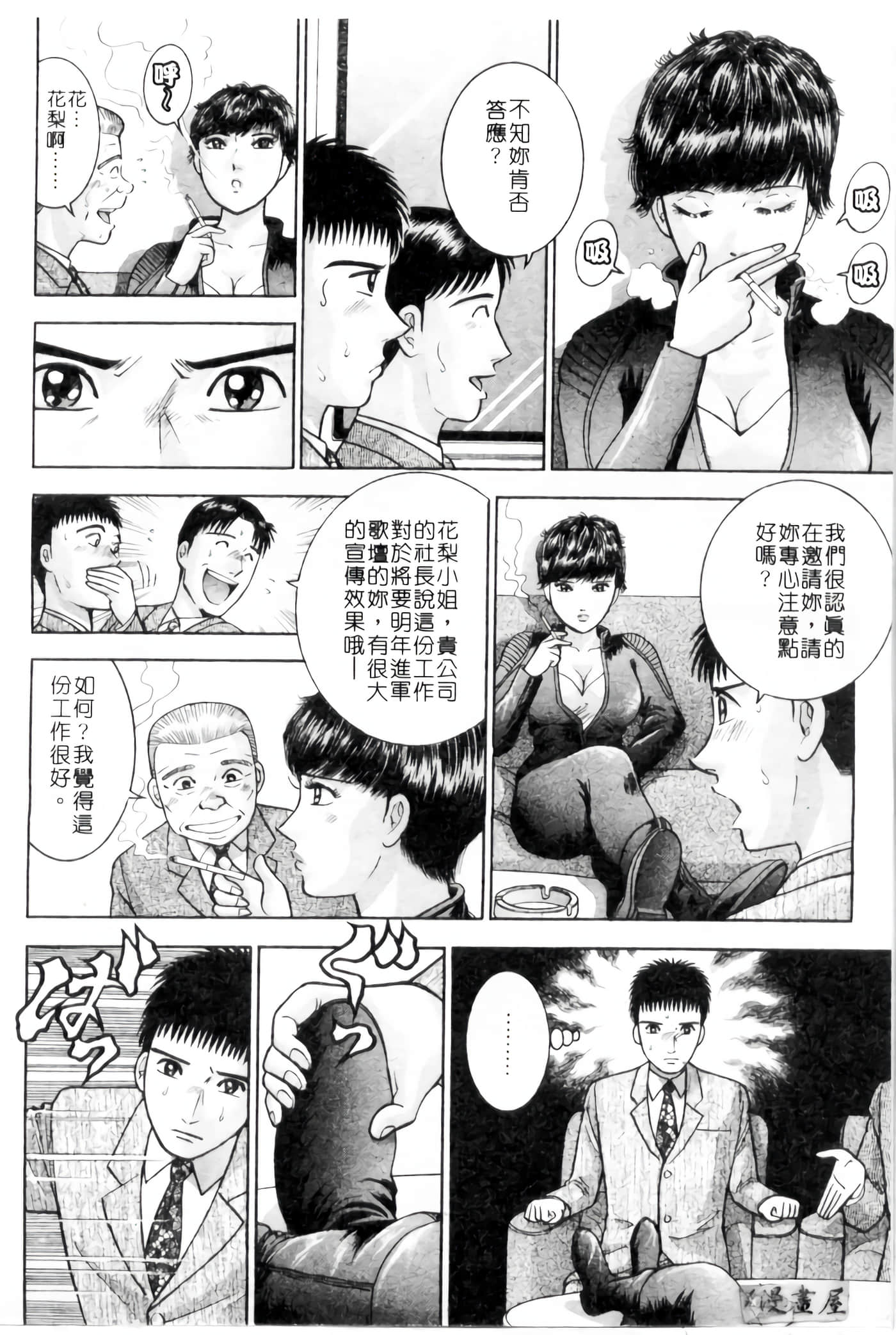 Page 161