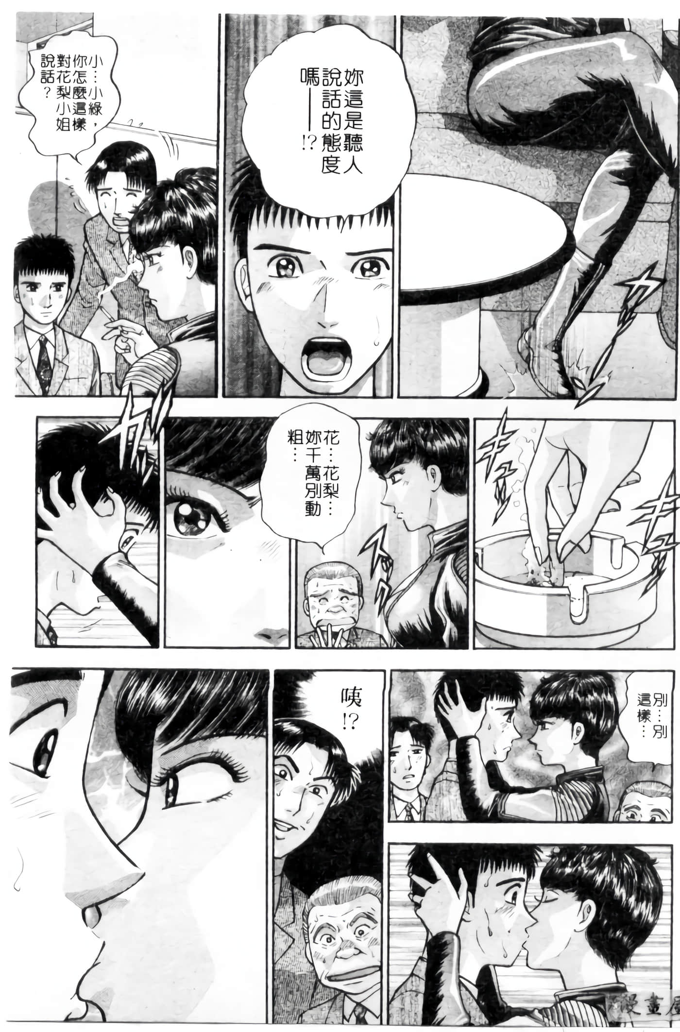 Page 162