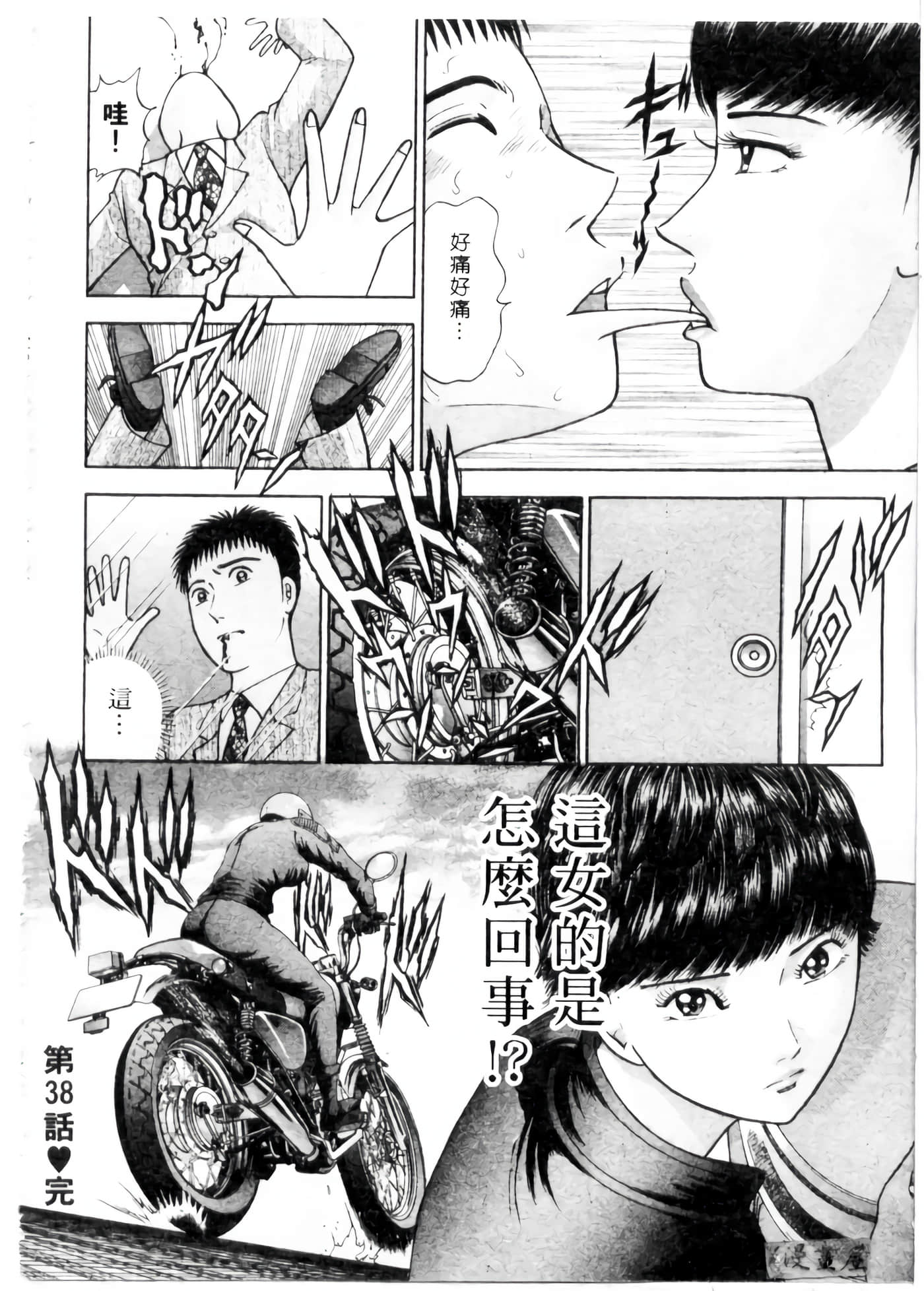 Page 163