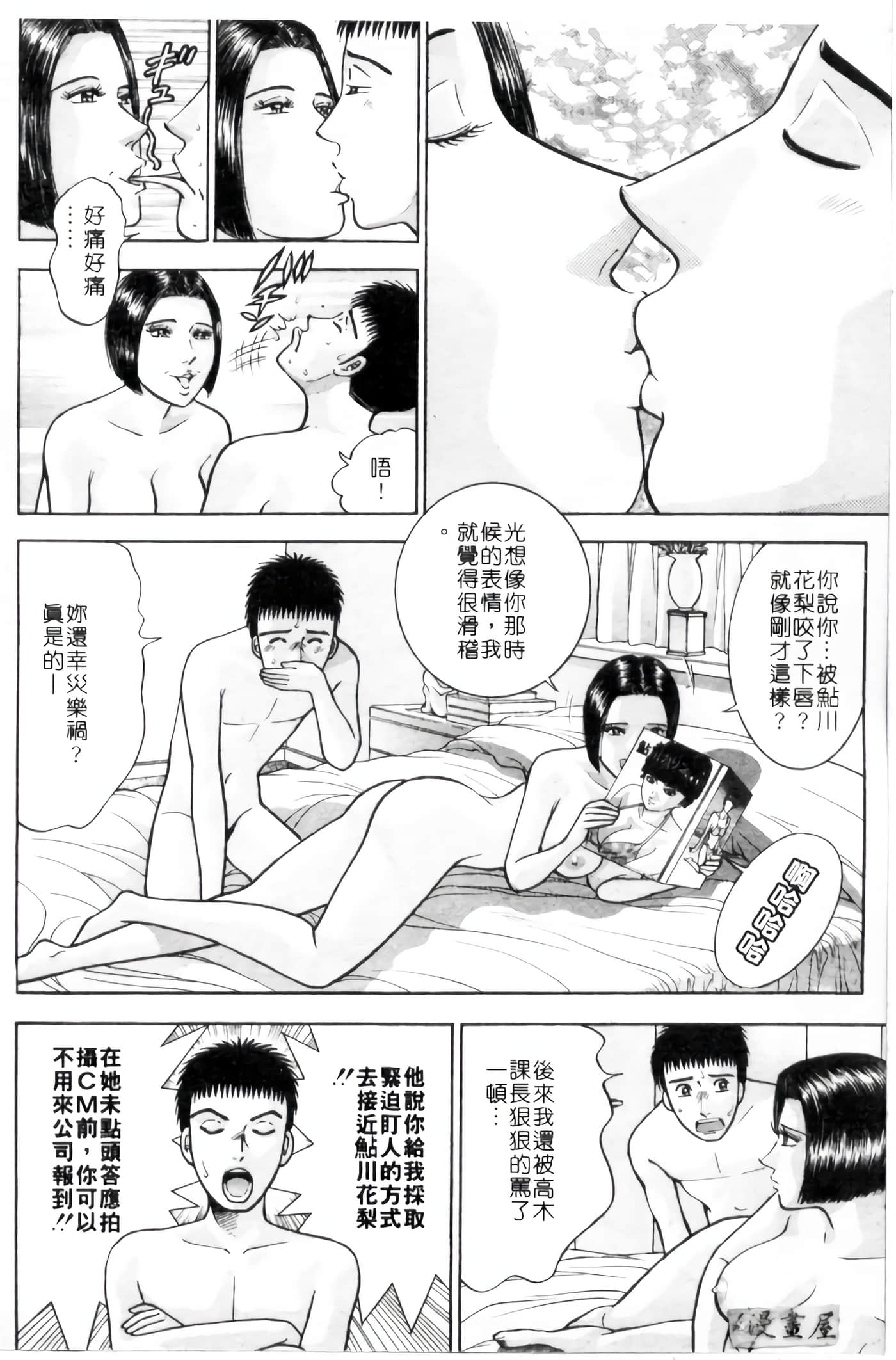 Page 165