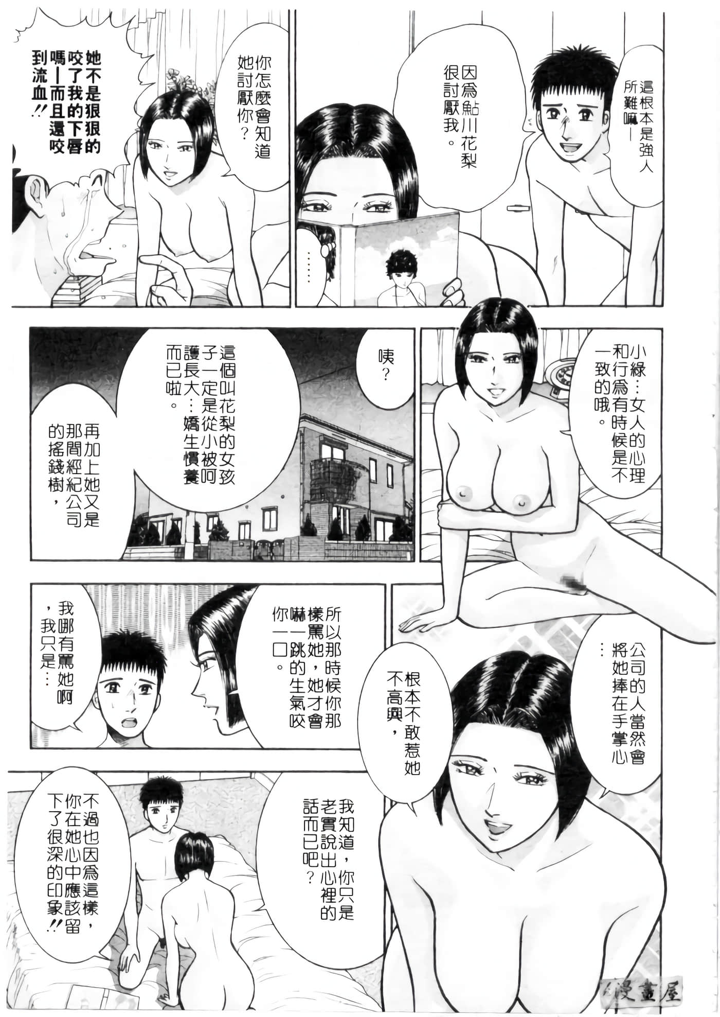 Page 166