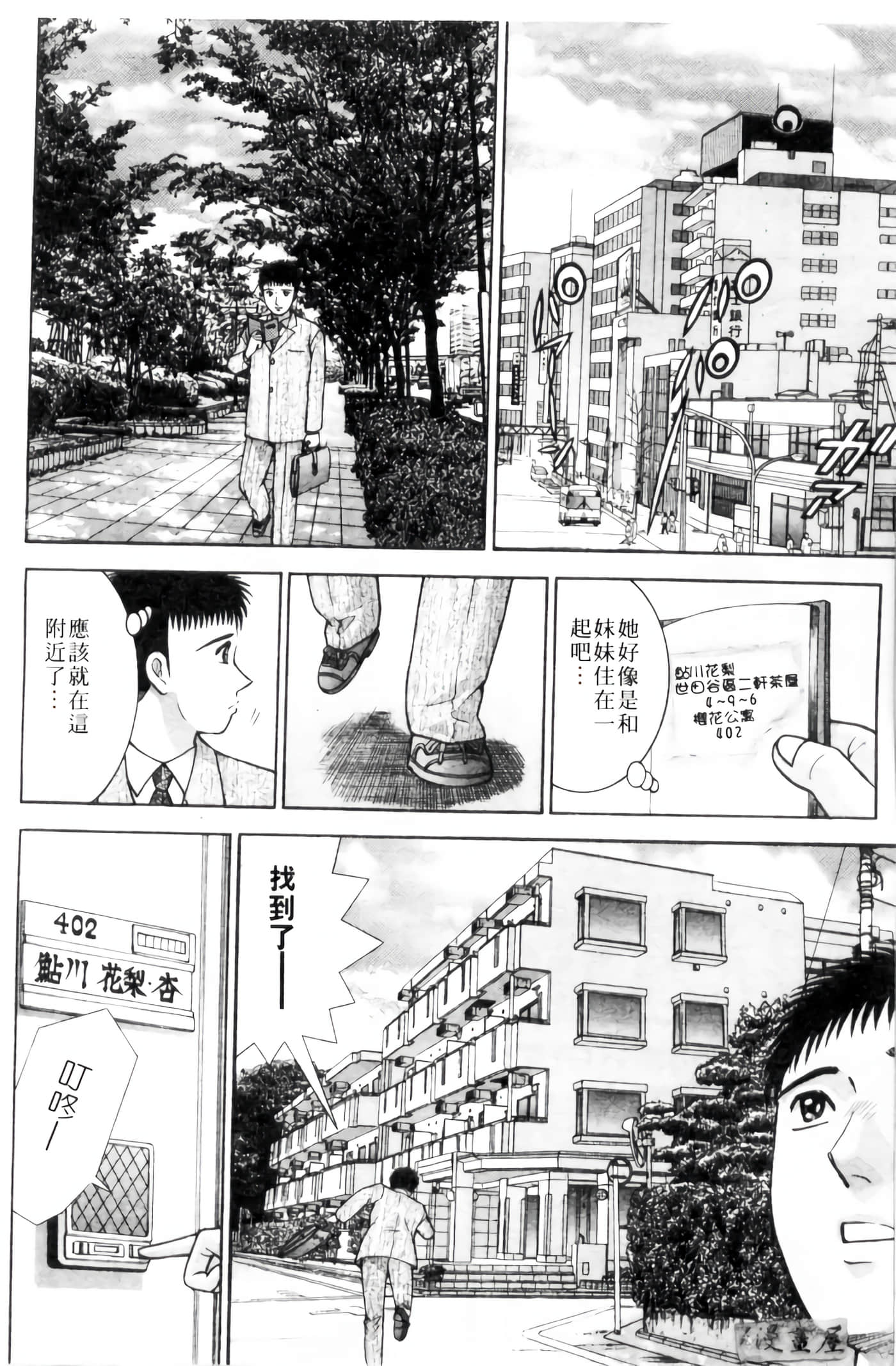 Page 169