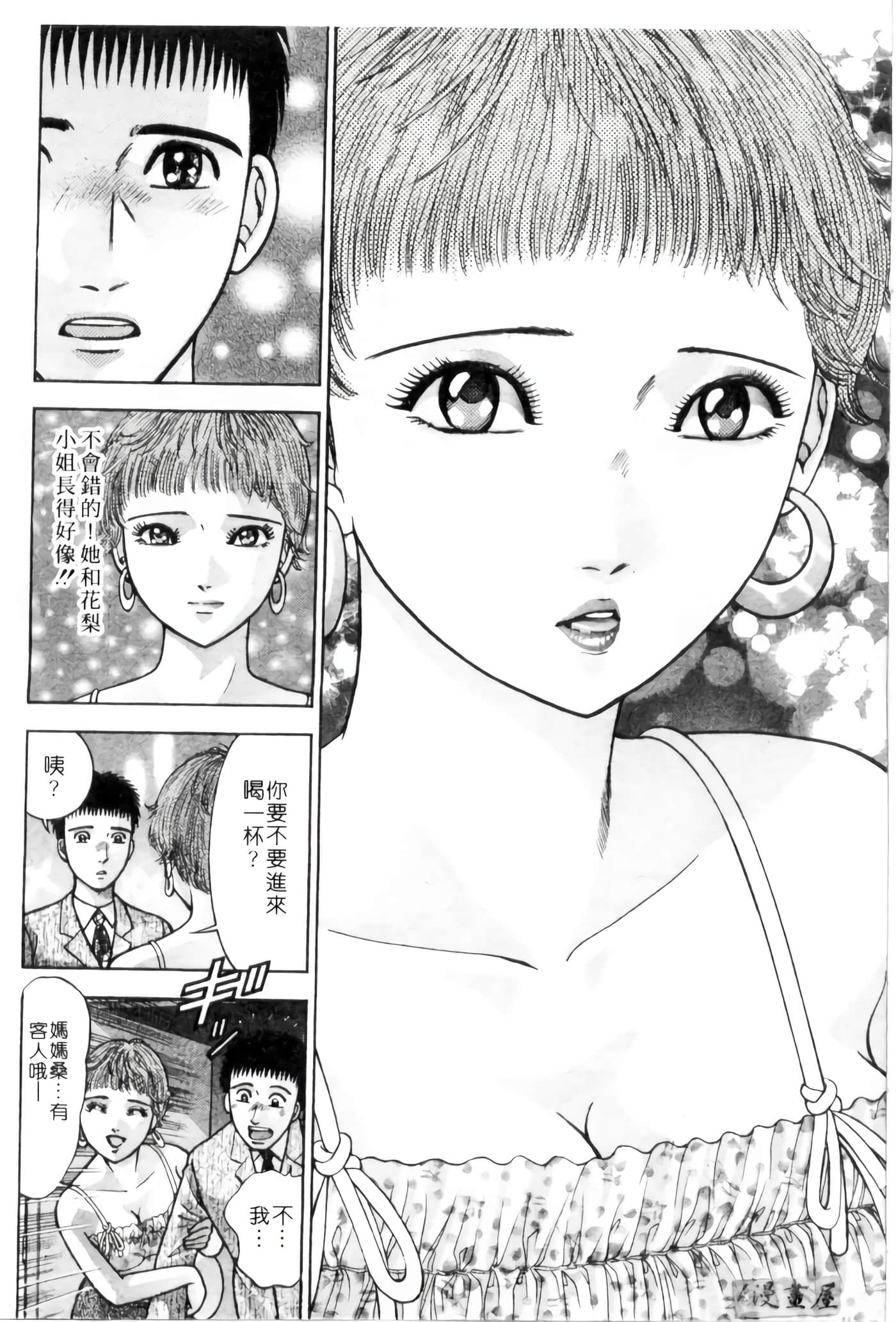 Page 173