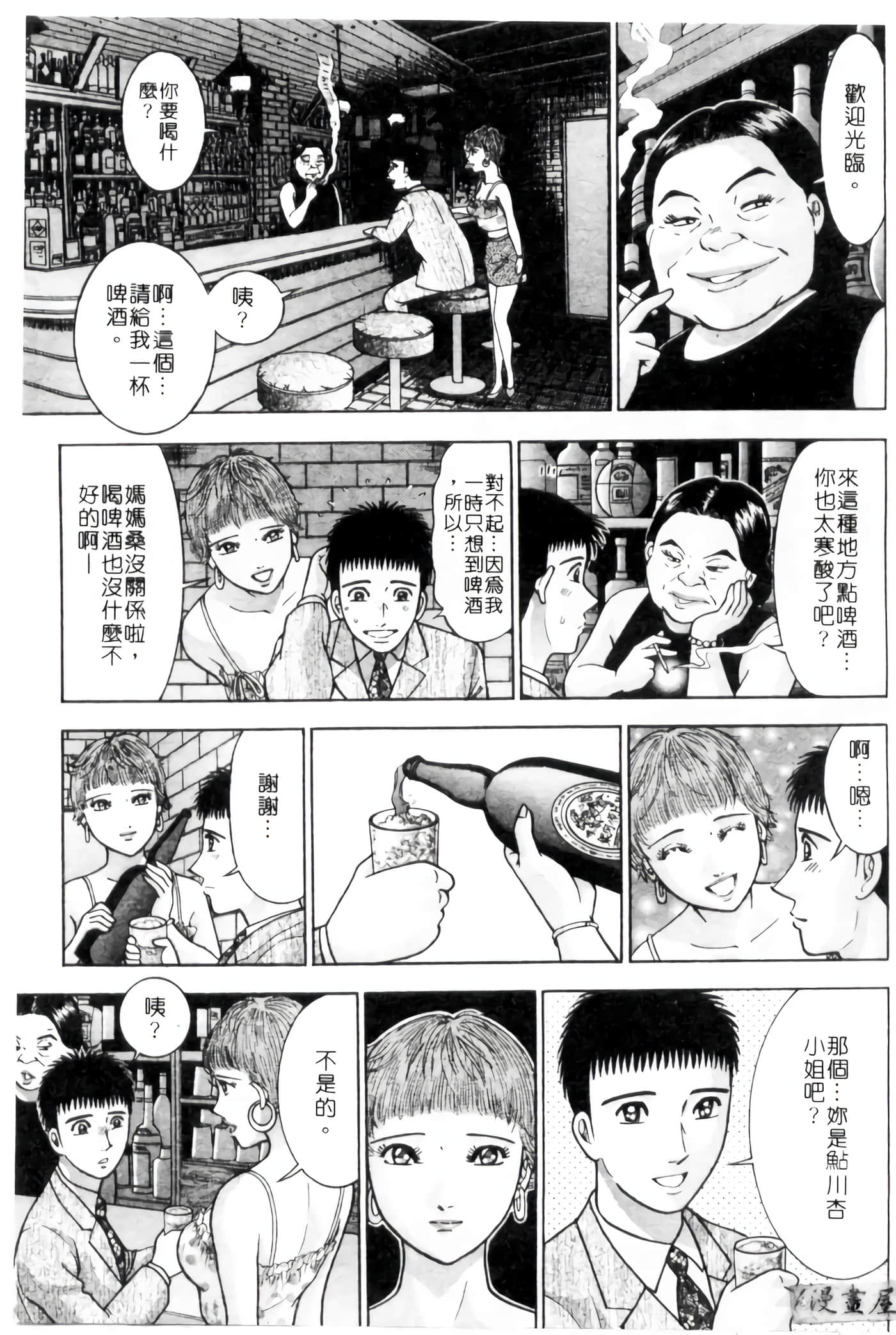 Page 174