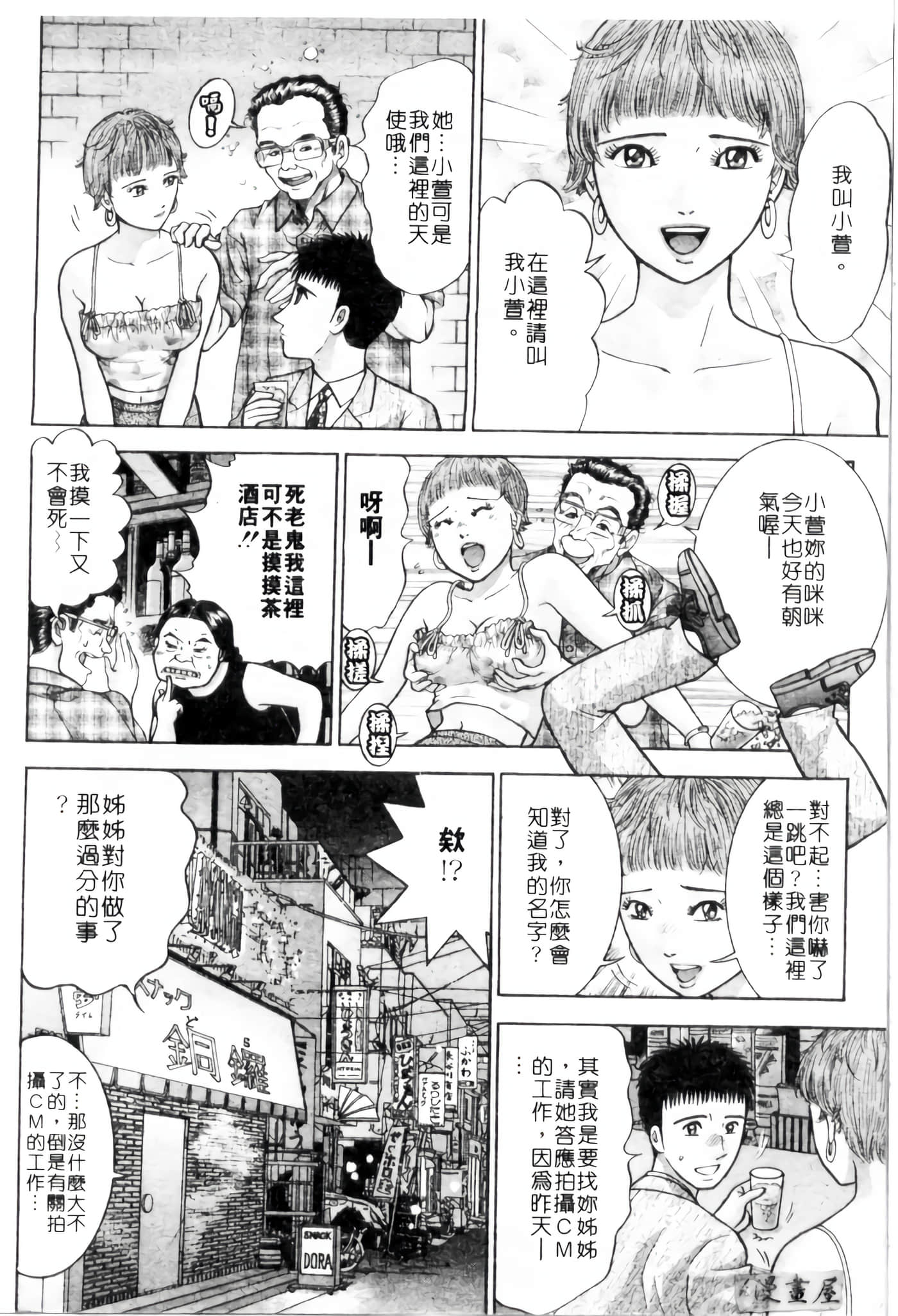 Page 175